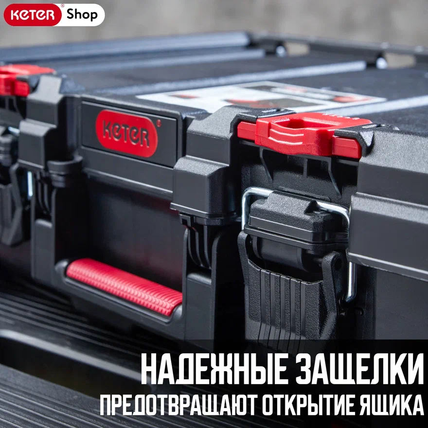 Ящик для инструментов Power Tool Case Stack N Roll (17211432)