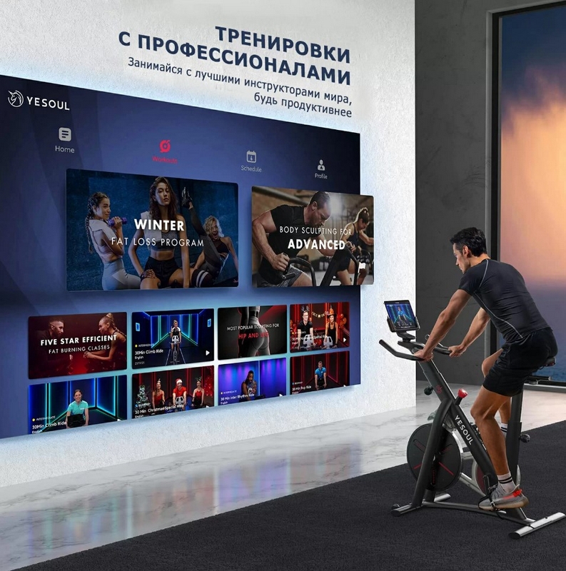 Велотренажер с нагрудным пульсометром Yesoul Smart M1 M1WHITEV206 White