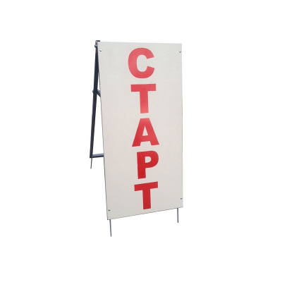 Стойка Старт-Финиш, двусторонняя, h150 см Ellada М1081