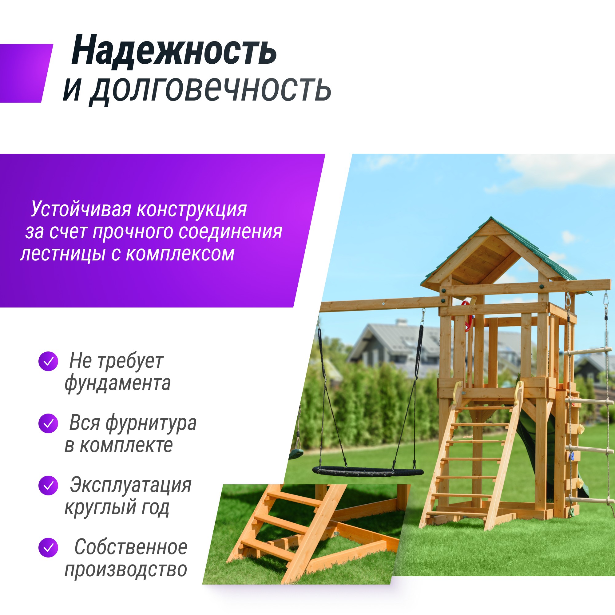 Детский игровой комплекс Unix Kids (6 in 1) PLU6IN1DG Dark Green