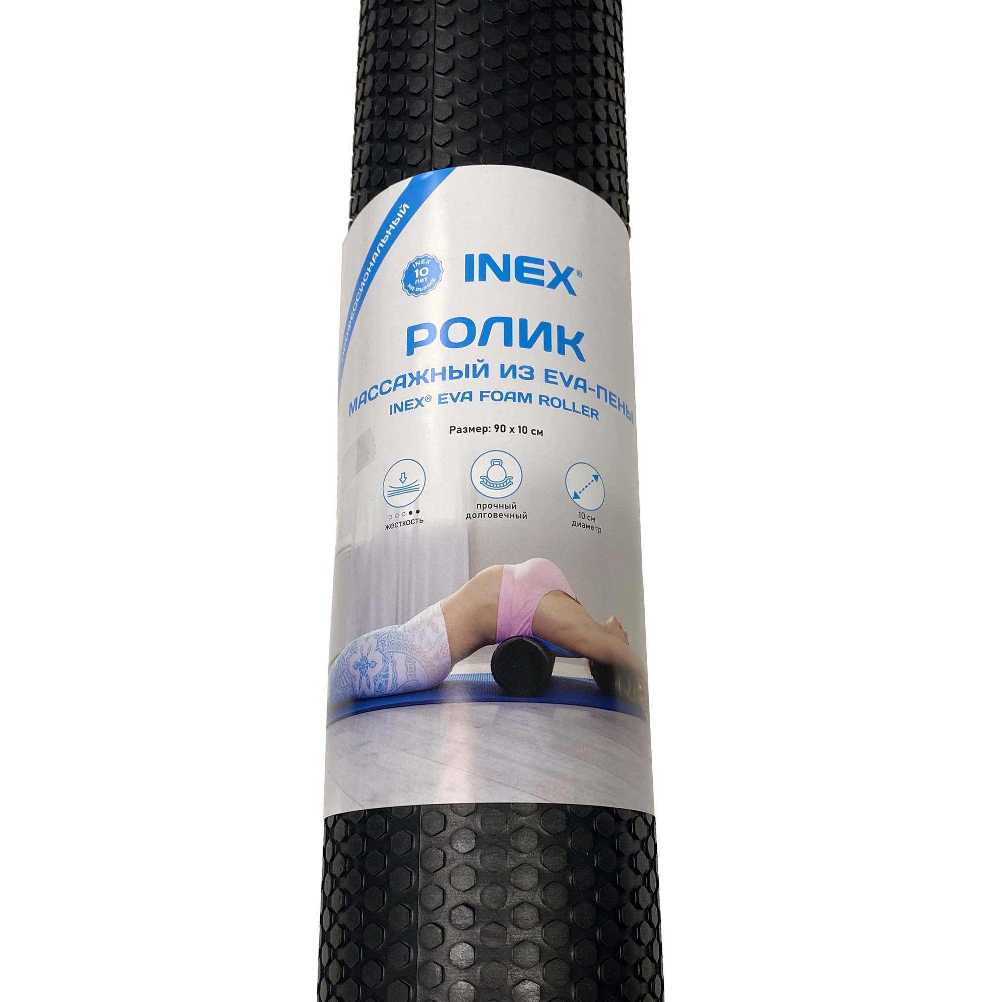 Массажный ролл 90х10см Inex EVA Foam Roller Фельденкрайз IN-8230-10 черный