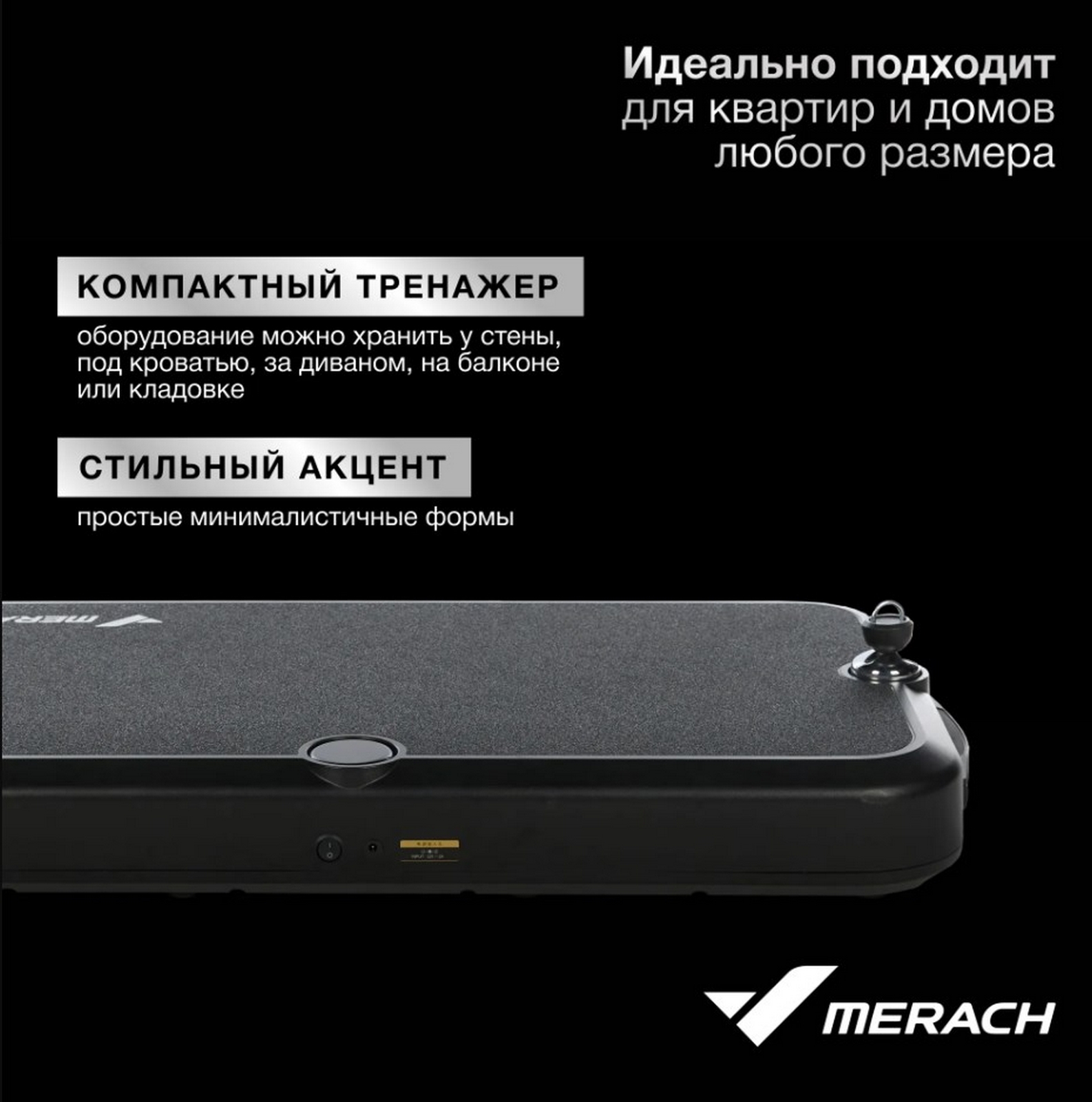 Многофункциональная силовая фитнес-платформа MERACH MR-P01
