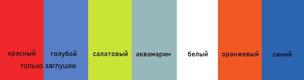 Корзина для детского инвентаря ПТК Спорт 011-1573