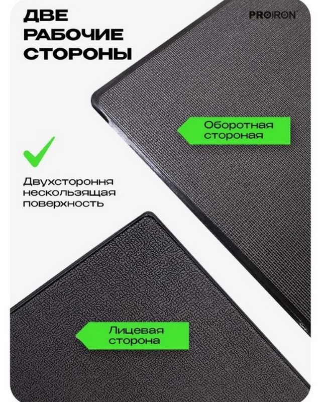 Коврик спортивный для фитнесса и тренажеров 120x60x0,4см PROIRON КС1260