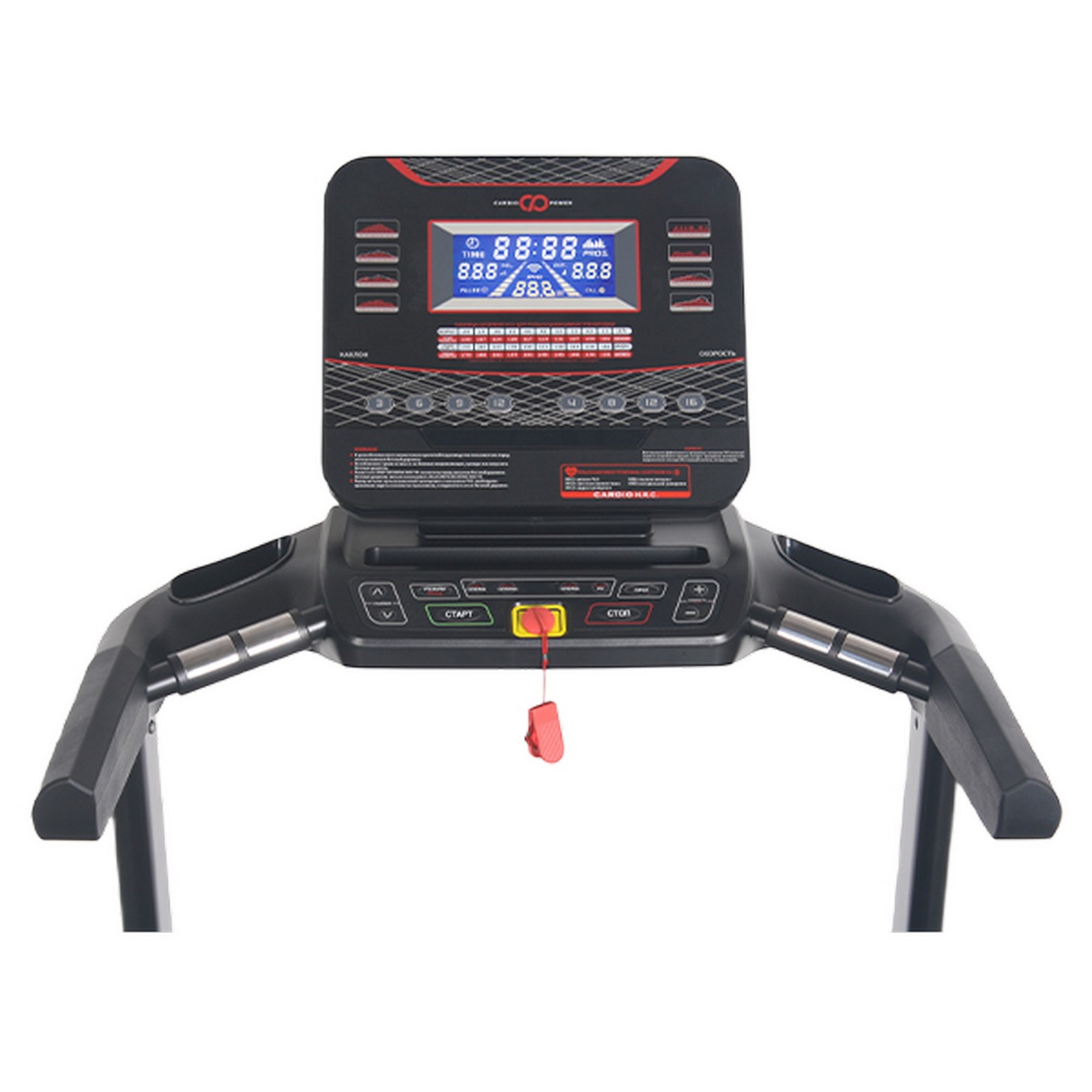 Беговая дорожка CardioPower T50