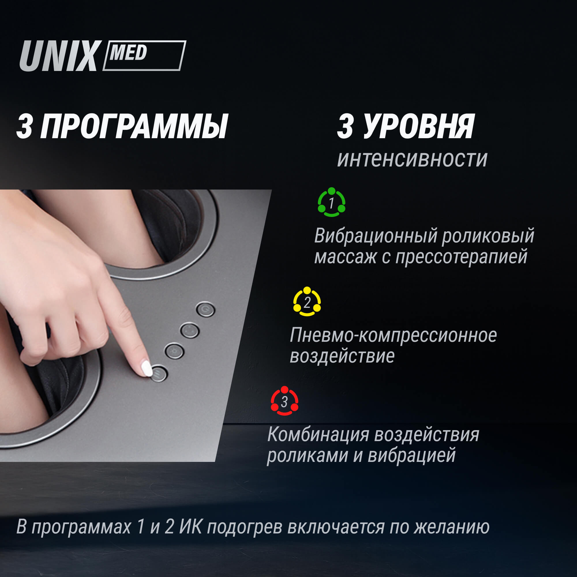 Массажер для ног UNIX Secret Pouf MFSPGY Grey