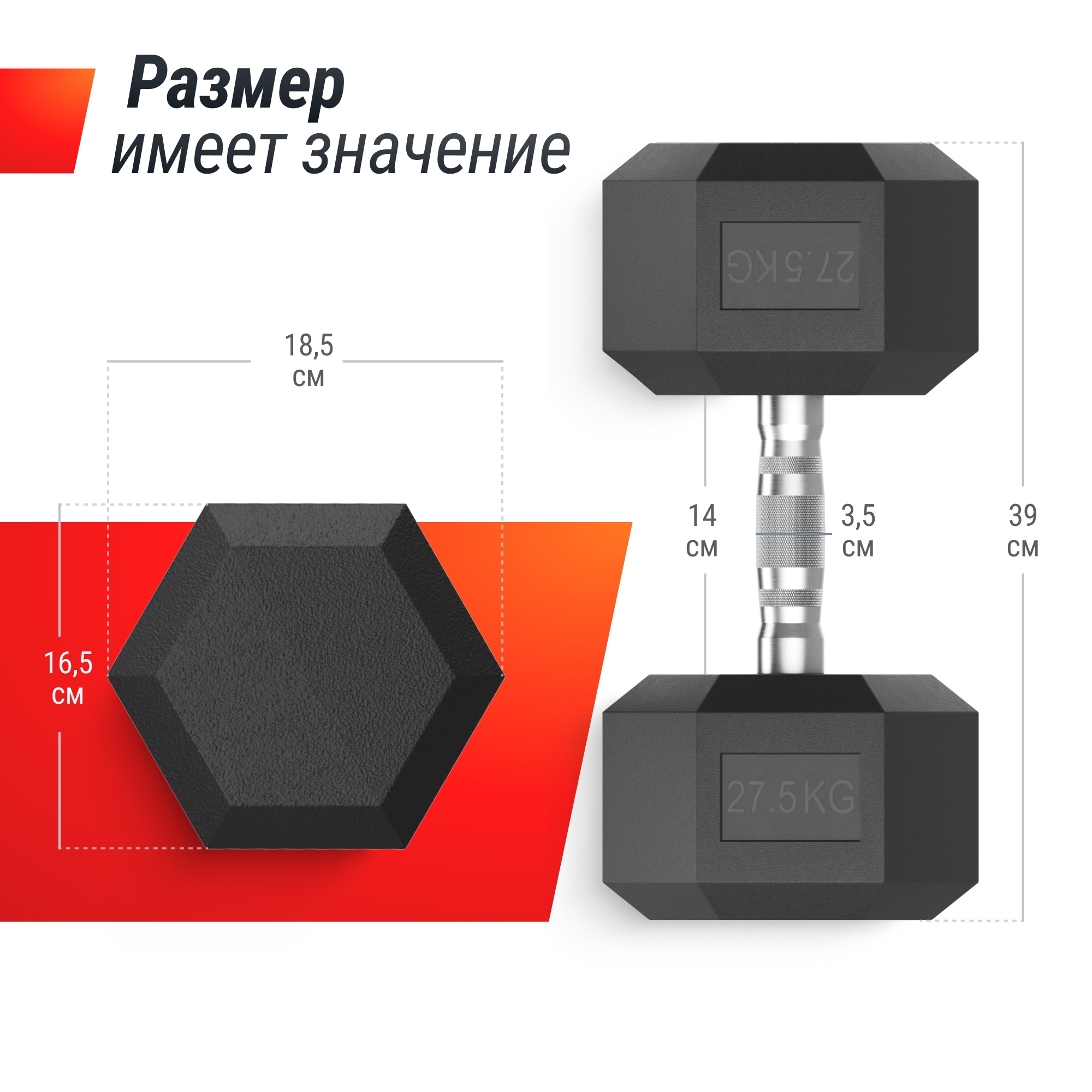 Гантель гексагональная обрезиненная 30 кг UnixFit DBHEX30