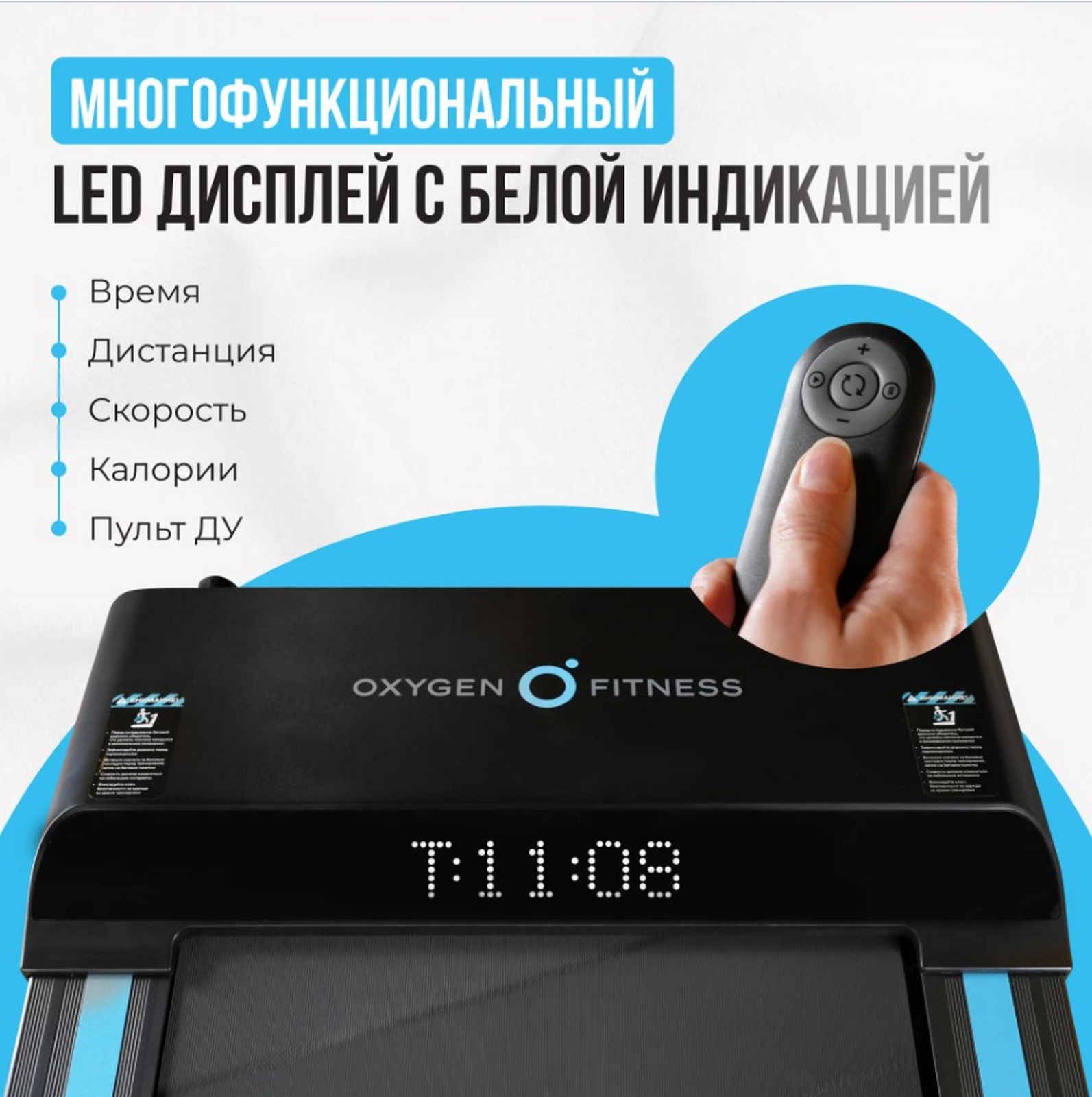 Беговая дорожка домашняя Oxygen Fitness SELENI PLUS