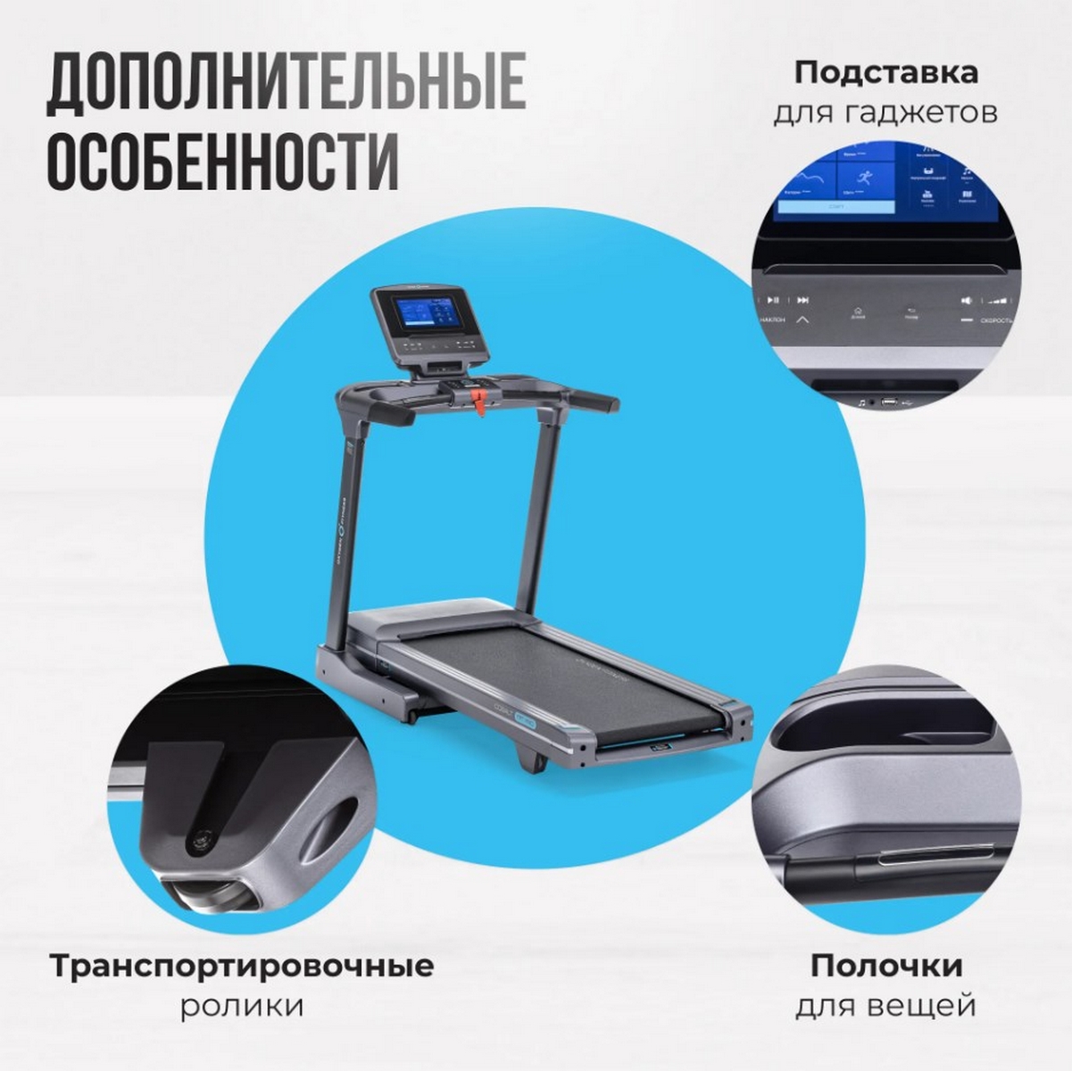Беговая дорожка полукоммерческая Oxygen Fitness COBALT TFT PRO