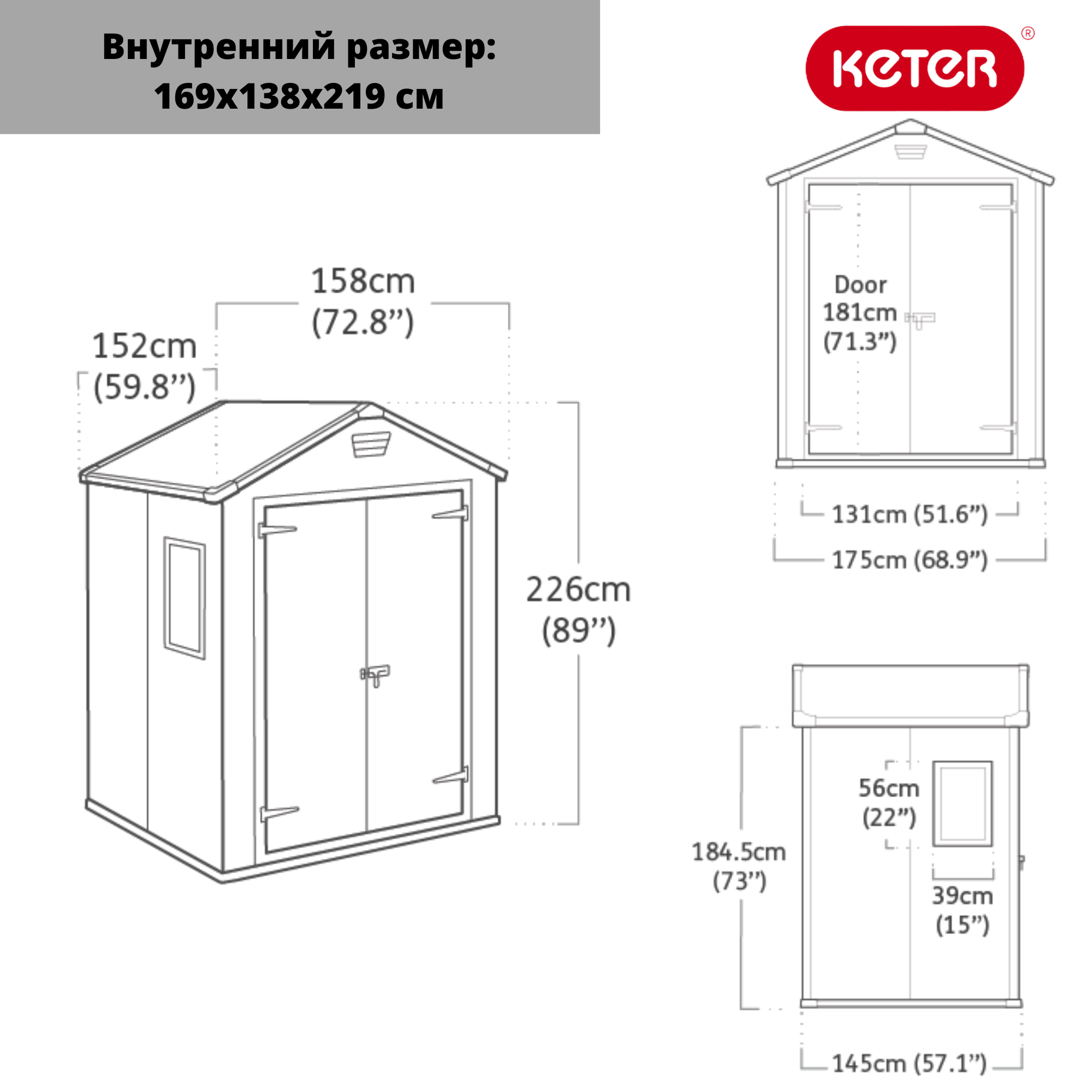 Сарай "Манор 6x5DD", серый (175 x 145 см)
