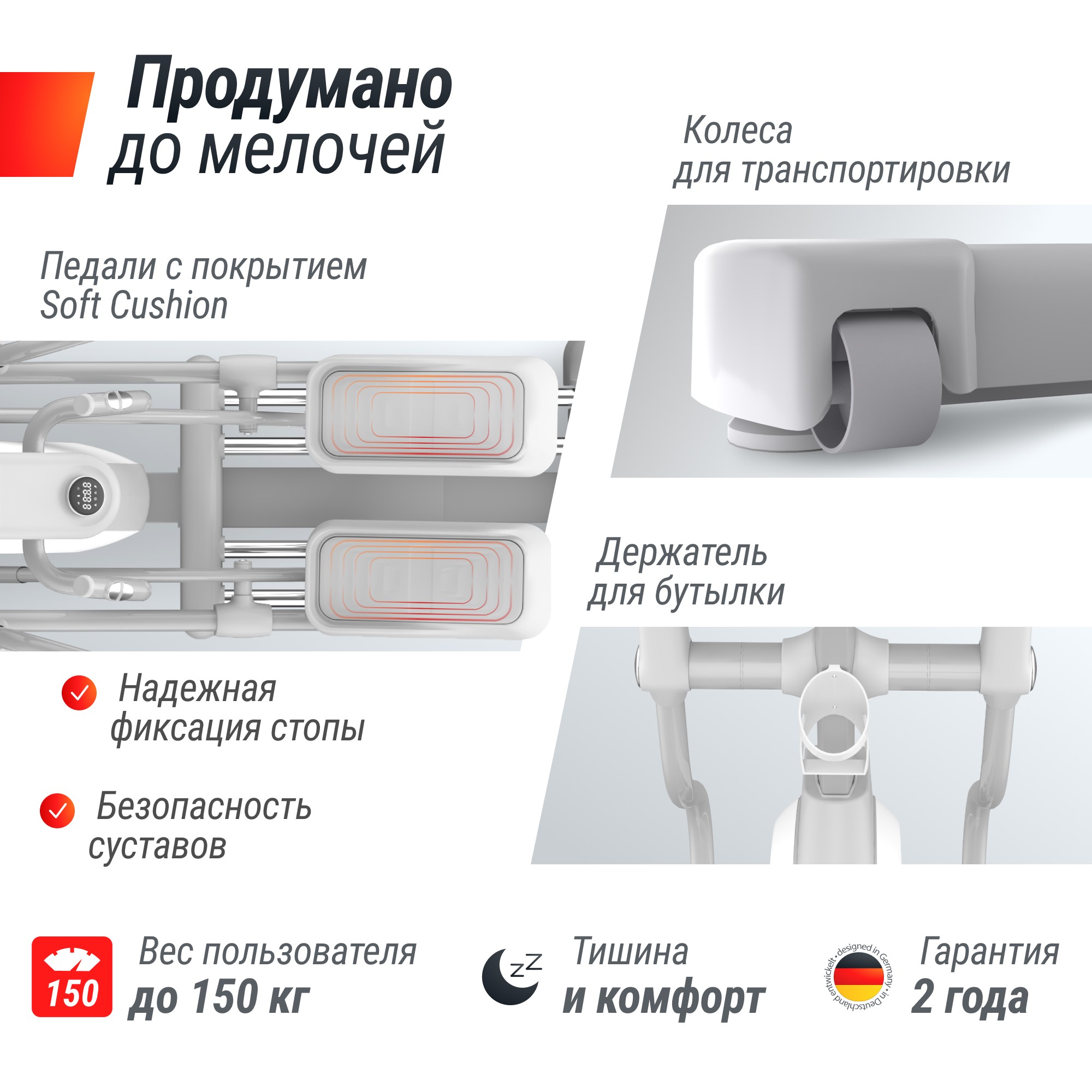 Эллиптический тренажер UnixFit MV-850 (Manual Incline) Mirror ELMV850MIMR