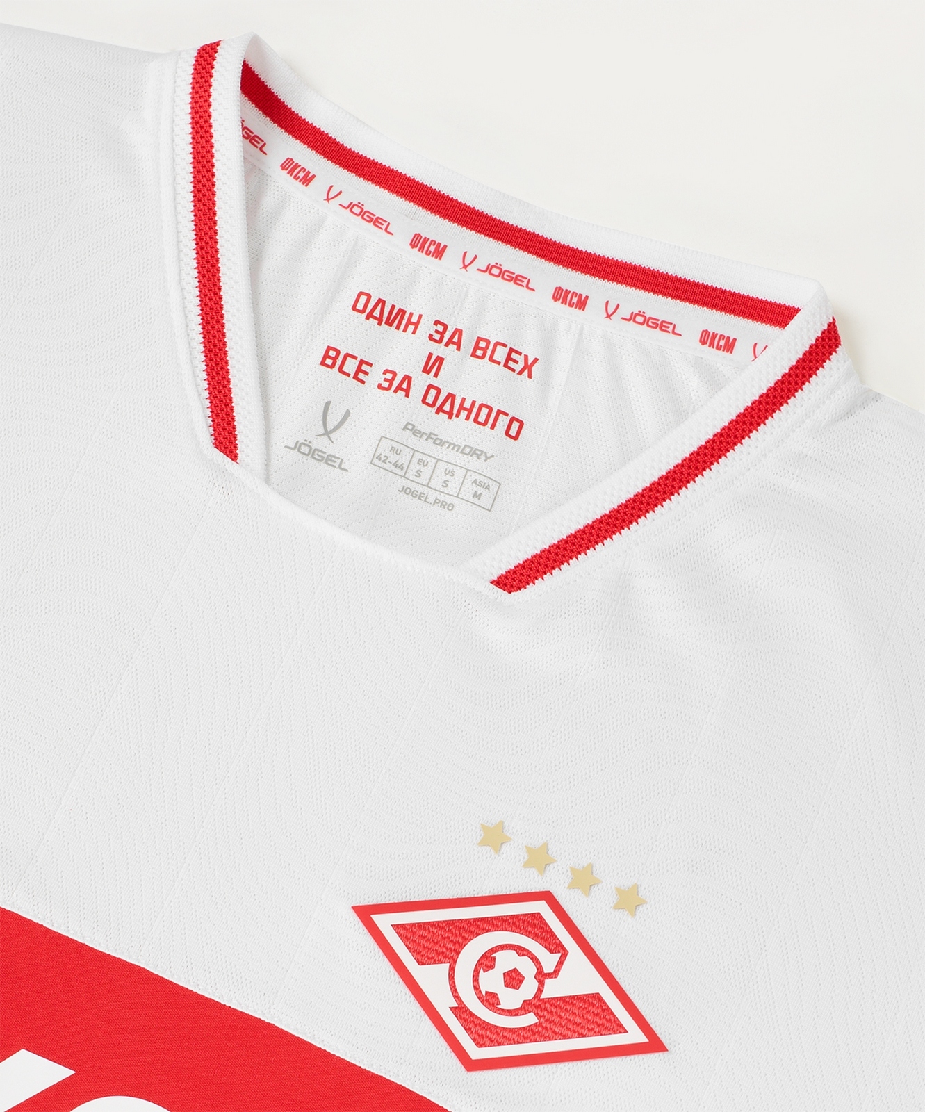 Футболка игровая Jogel PerFormDRY Spartak 25 Away Jersey W, белый