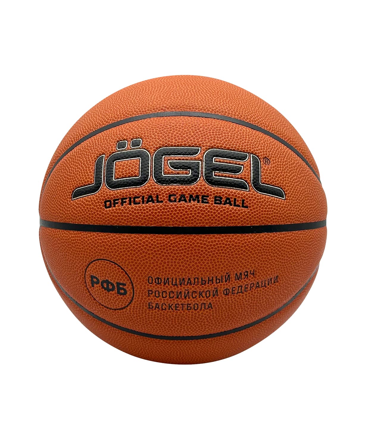 Мяч баскетбольный Jogel FIBA JB-1000 ELITE №6