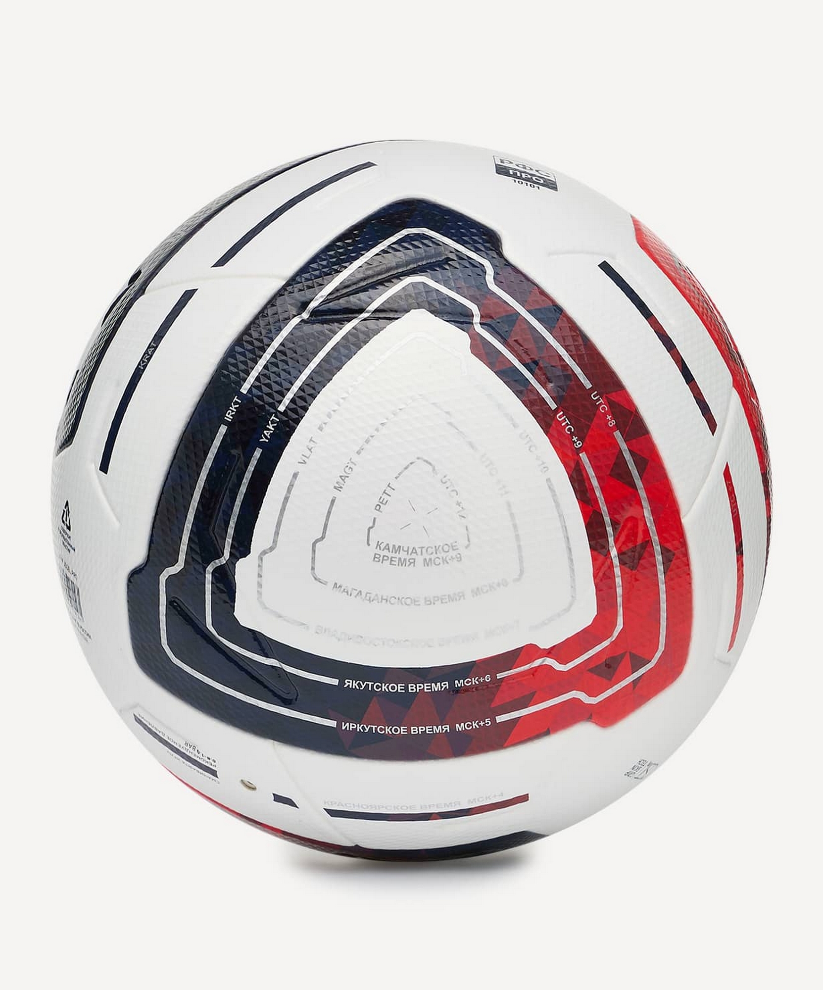 Мяч футбольный Jogel Meridian Elite р.5