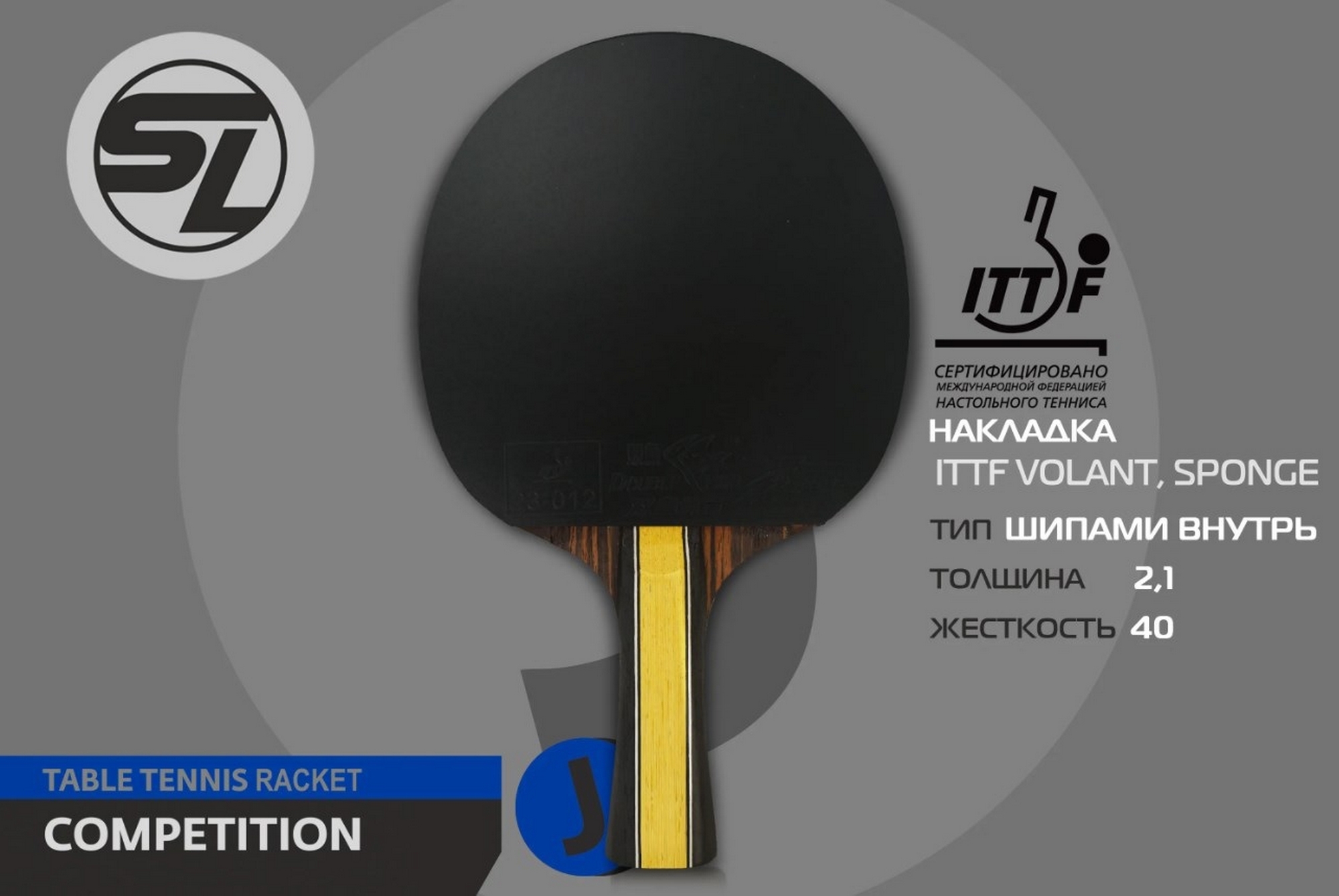 Теннисная ракетка J7 Start Line SLJ7