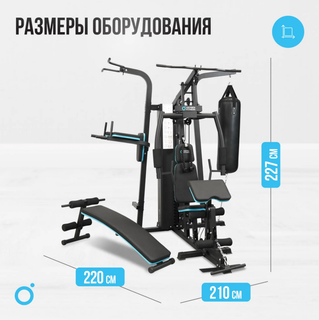 Силовой комплекс домашний Oxygen Fitness SITKOR | Premium Fitness