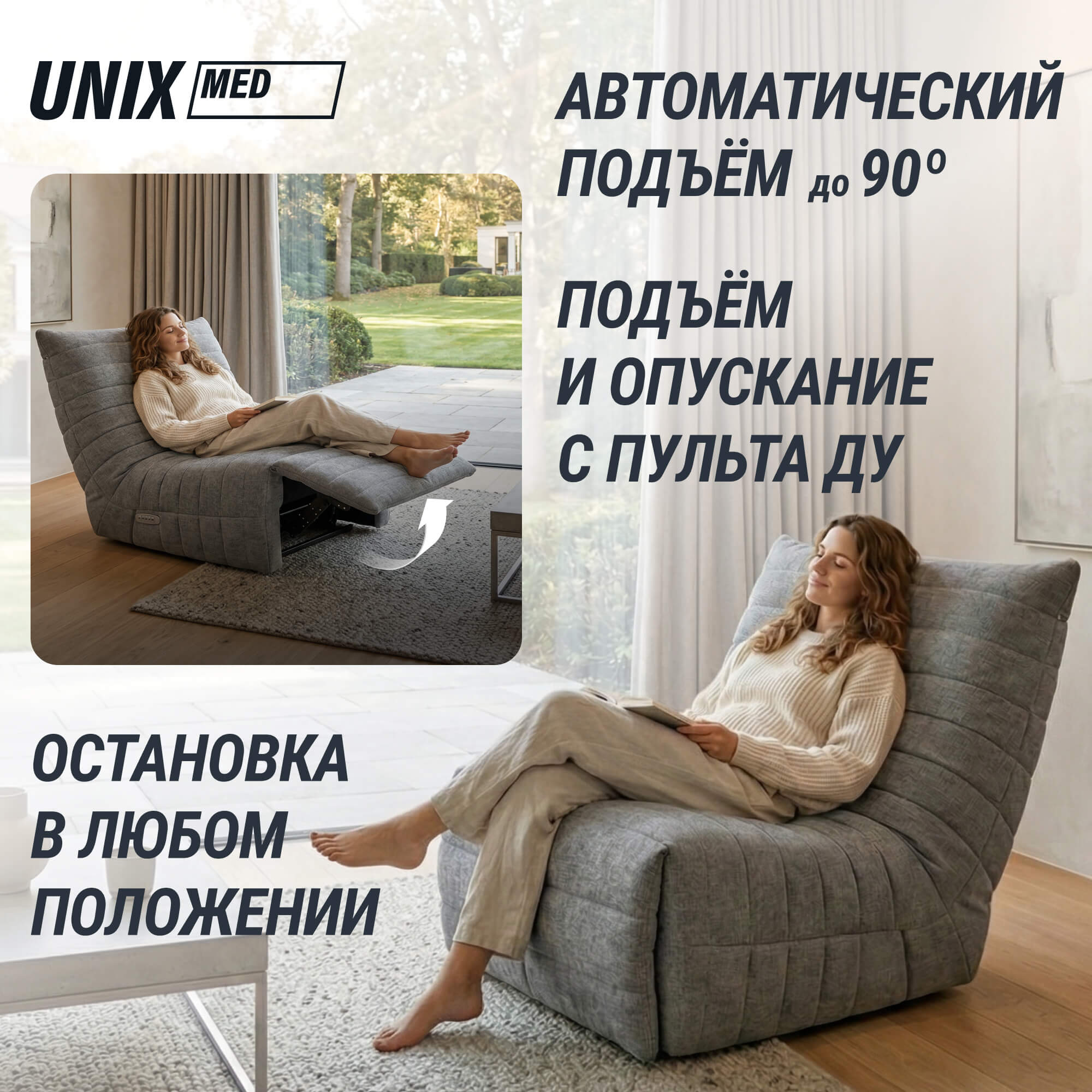 Массажное кресло UNIX Harmony MSHMNGY Grey