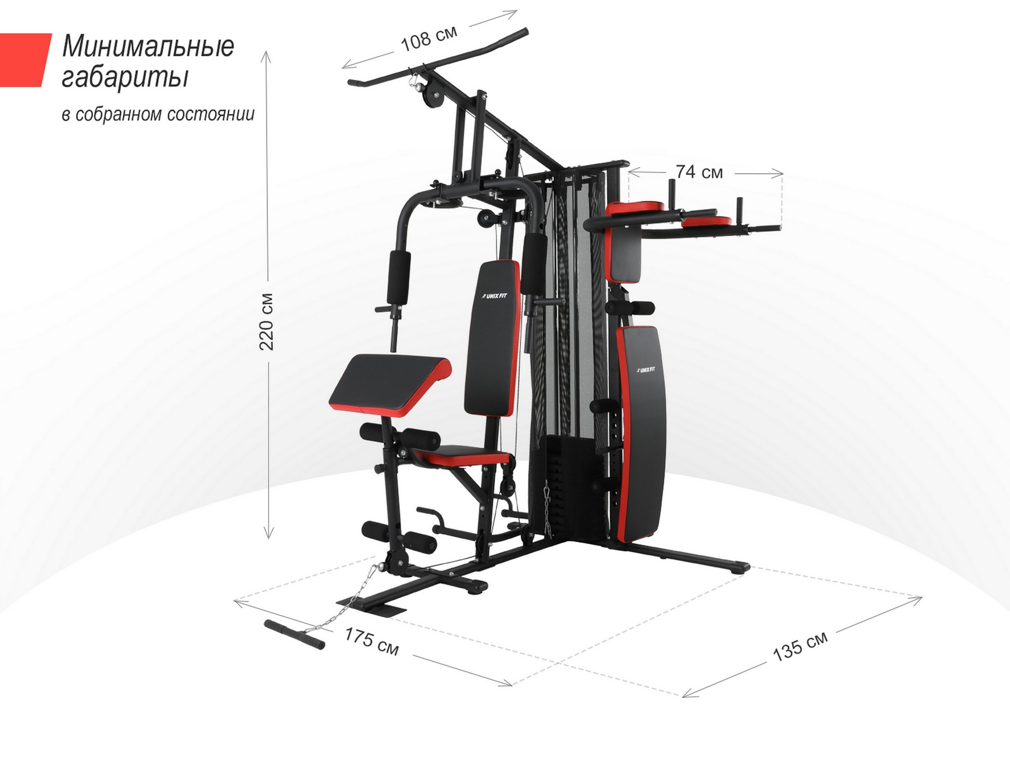 Силовой комплекс UnixFit BLOCK PRO BSBLPRO