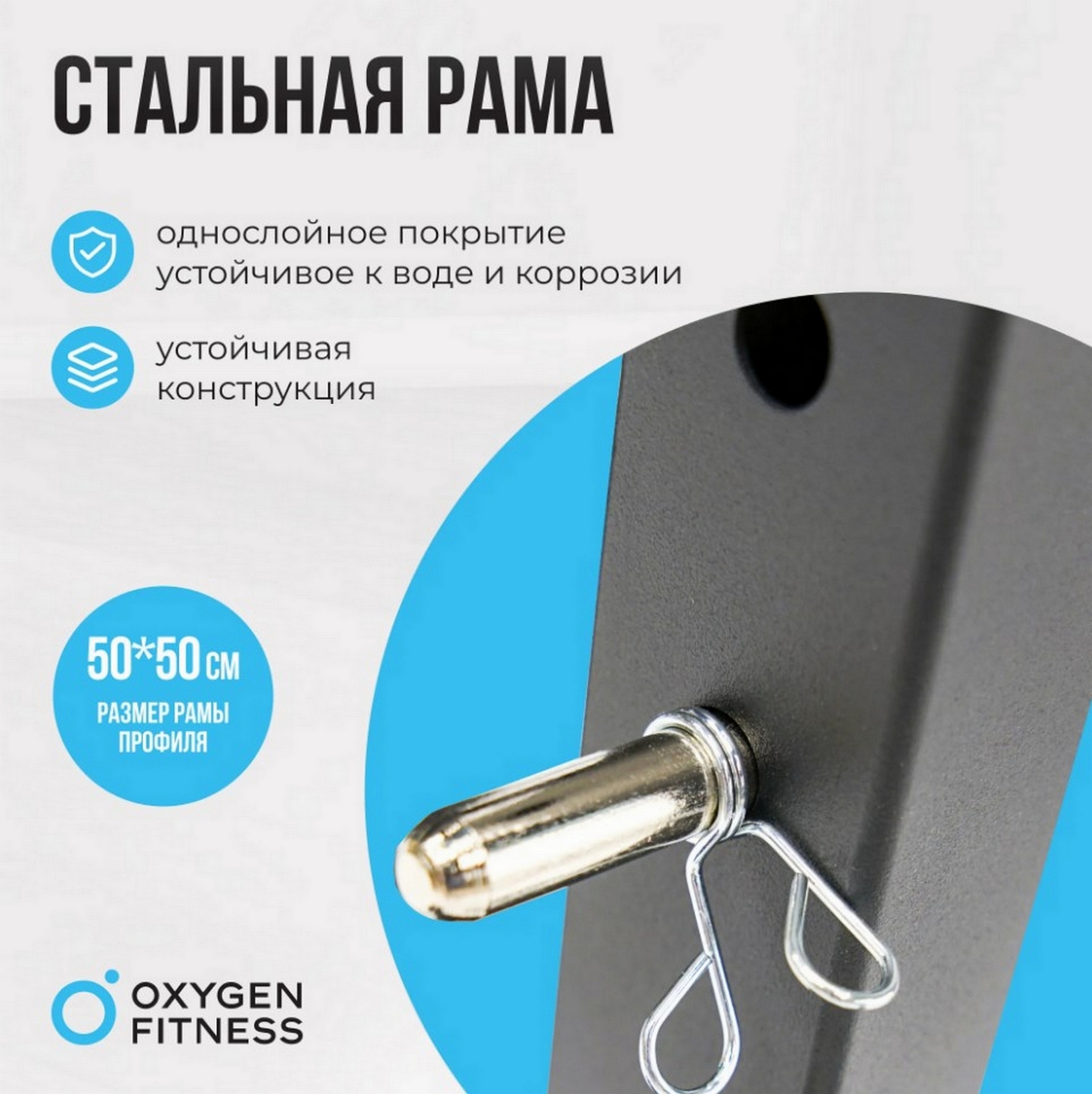 Скамья для жима домашняя Oxygen Fitness VIRGO | Premium Fitness