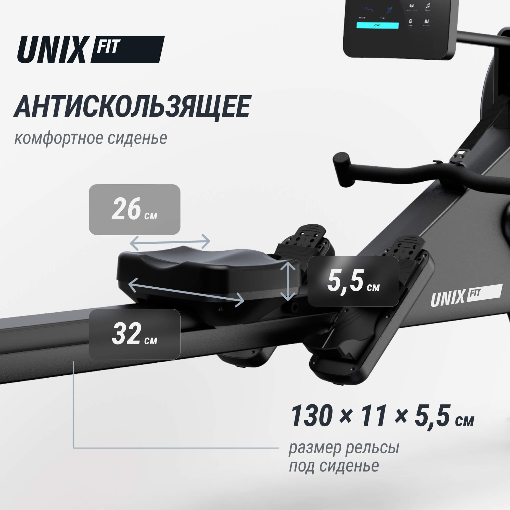 Гребной тренажер UnixFit Air Magnetic Rower-1100 PRO (10.1 TFT) RM1100PROTFT10