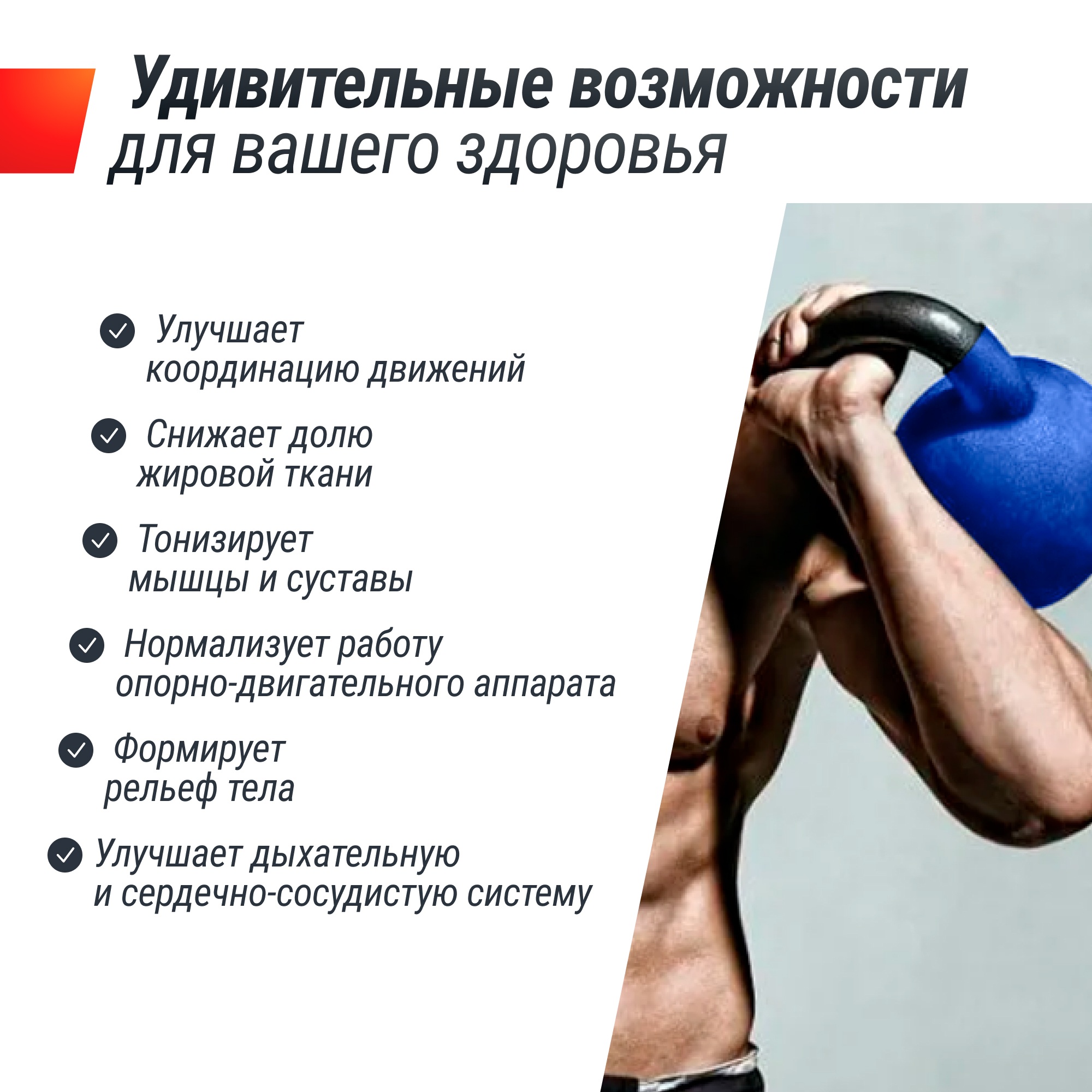 Гиря виниловая 20 кг UnixFit KBVIN20BL Blue
