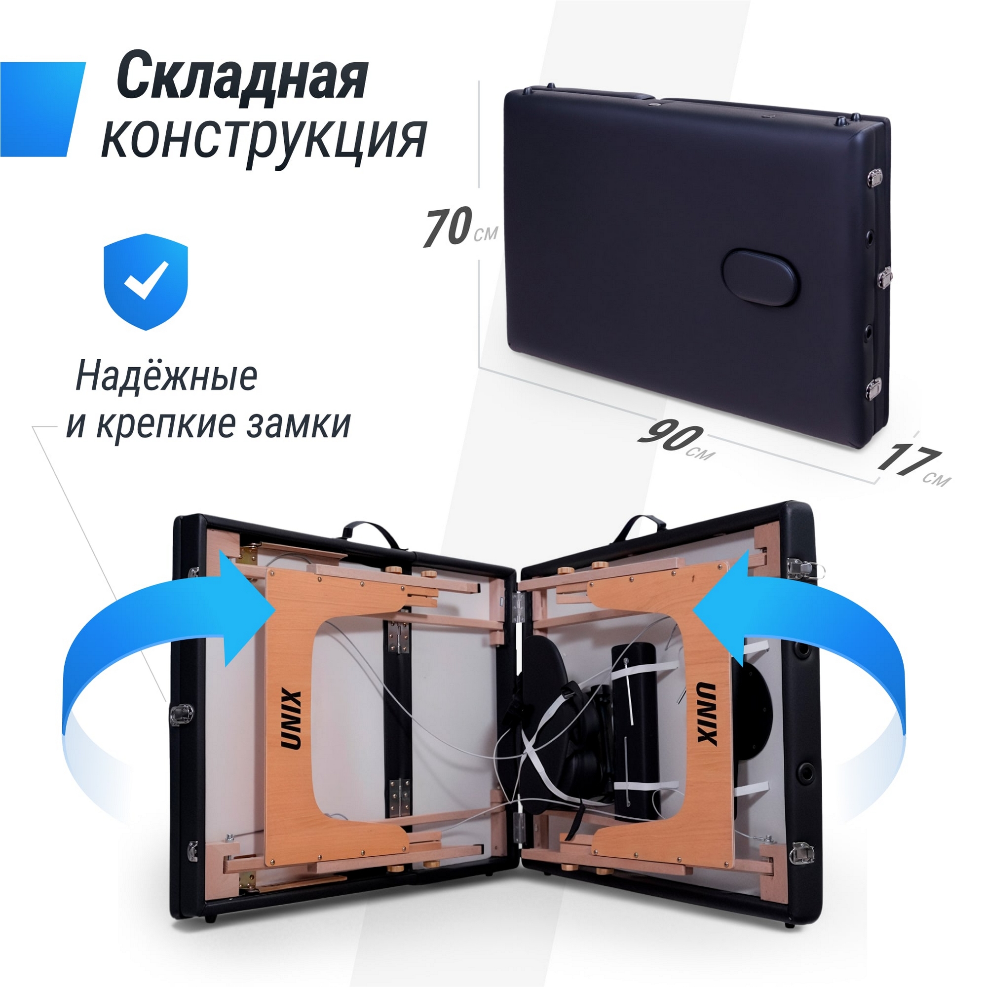 Массажный стол 3 Section Unix Standard MTSTANDARDBK Black