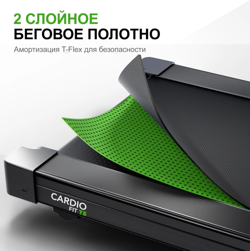 Беговая дорожка Tunturi Cardio Fit T5 24TCFT0050