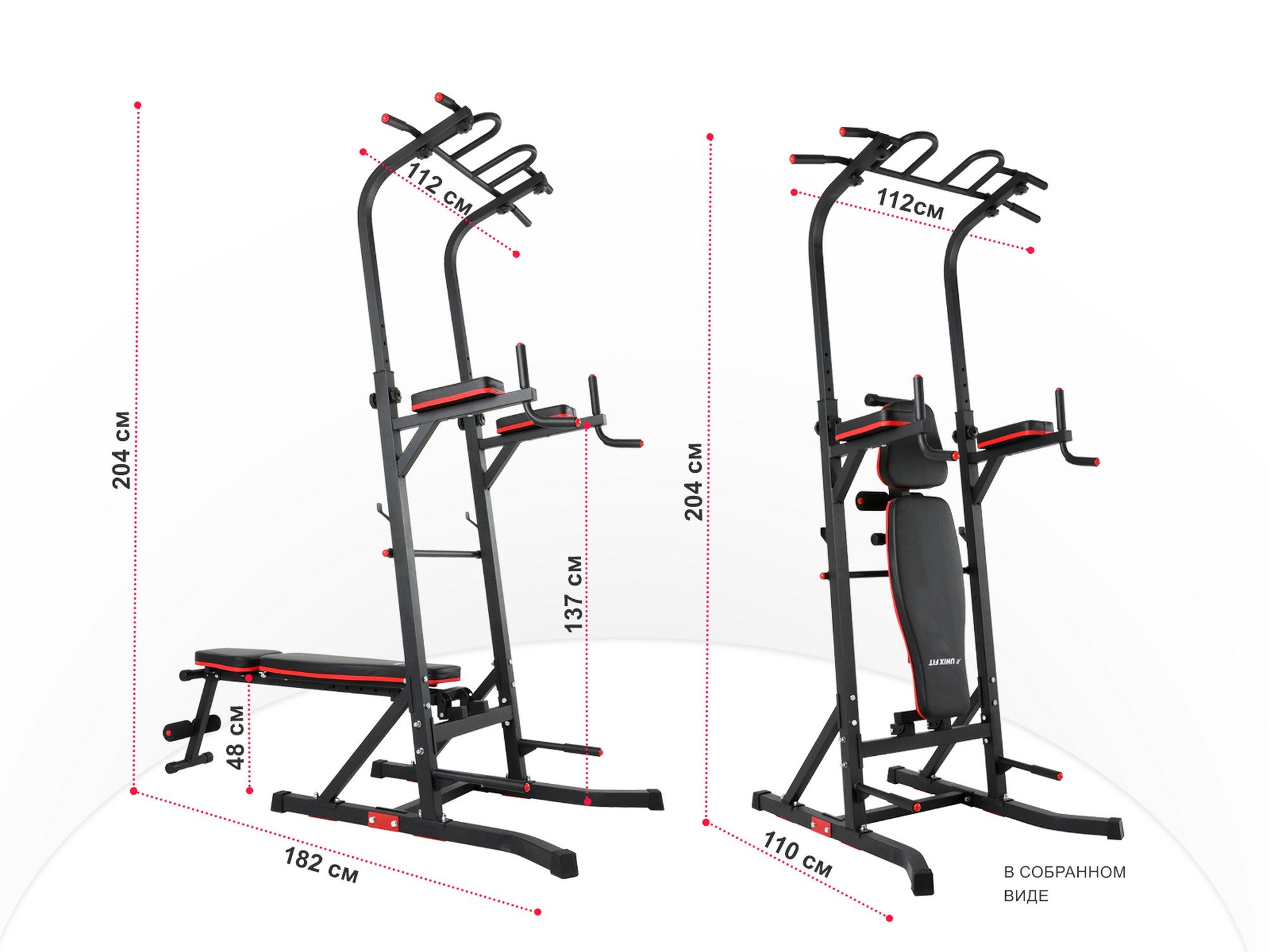 Турник-пресс-брусья со скамьей UnixFitt POWER TOWER 150P BSPT150P | Premium Fitness