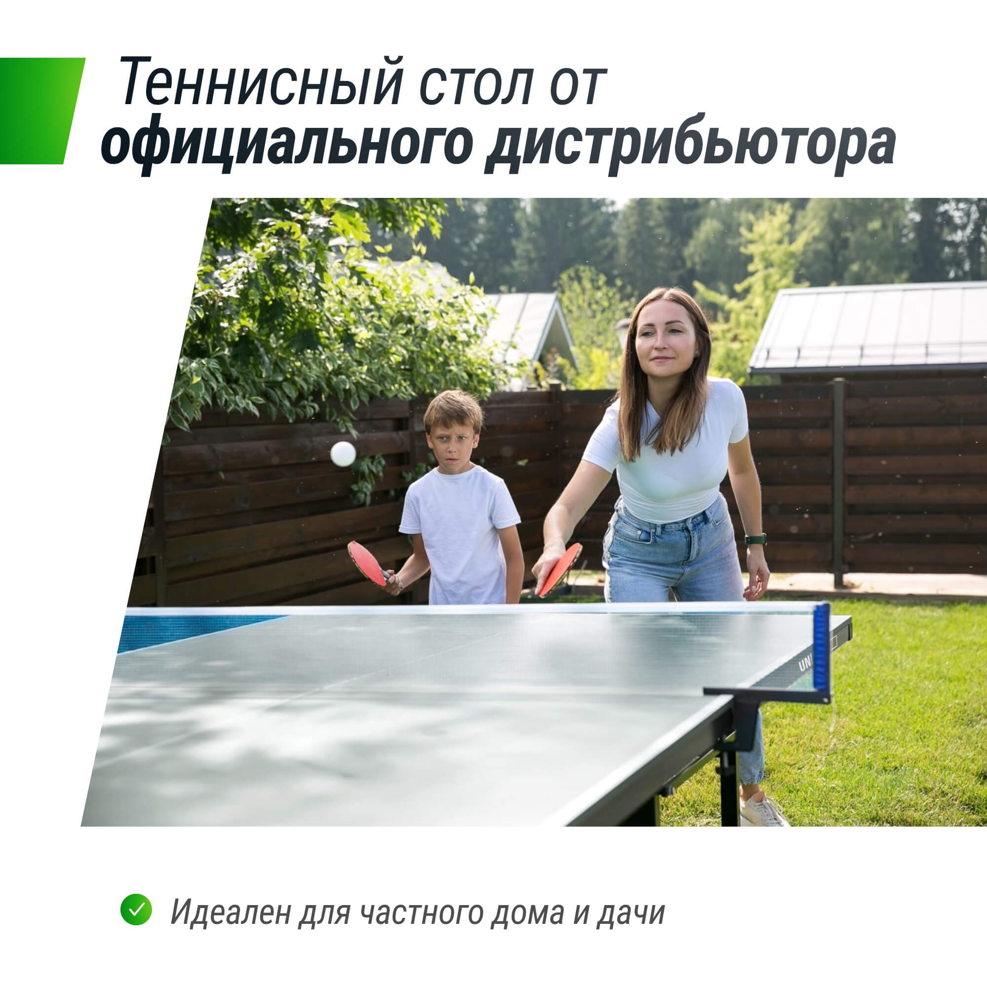 Всепогодный теннисный стол Unix Line outdoor 6mm TTS6OUTGRY grey