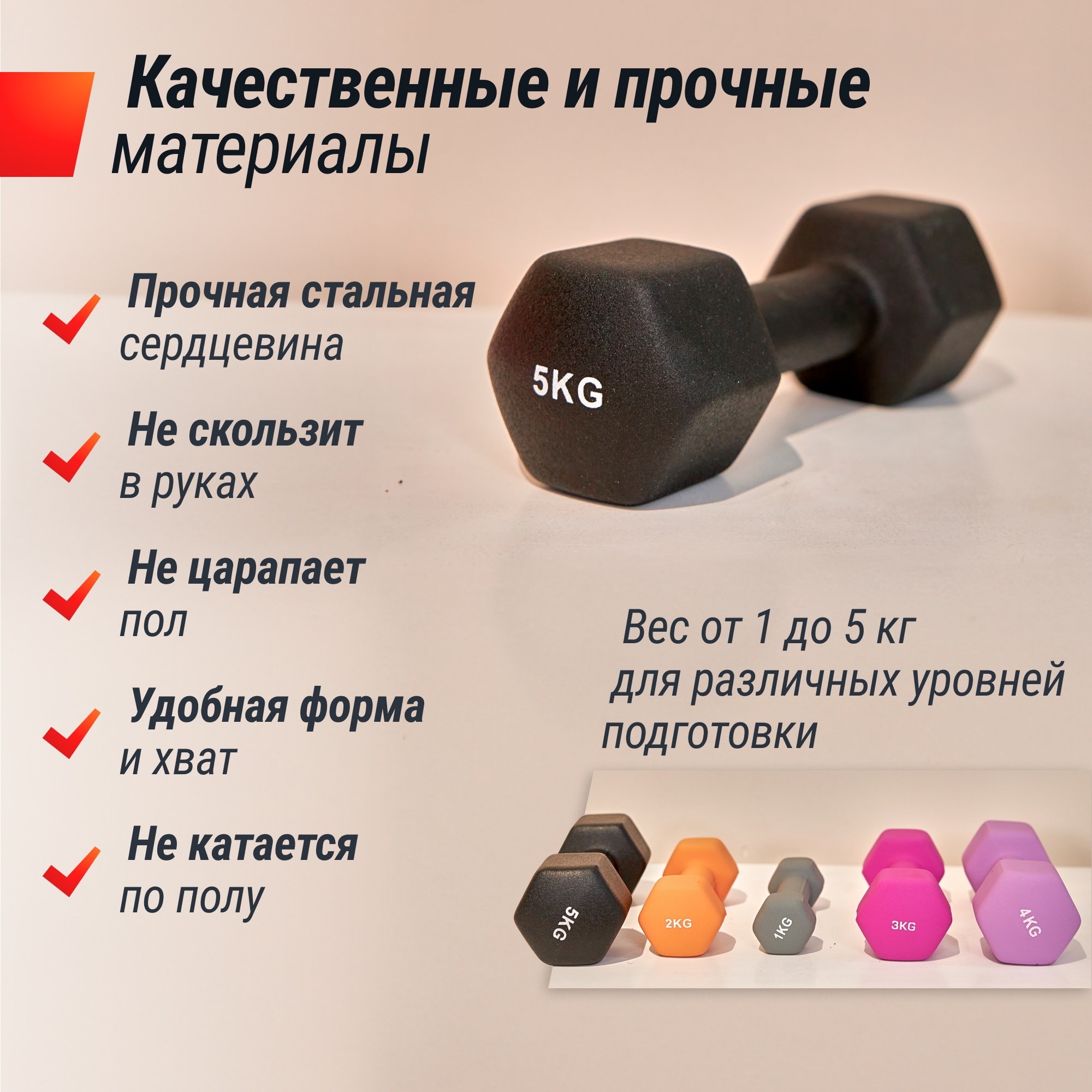 Гантель неопреновая 5 кг UnixFit DBNEO5BKx2 2 шт, Black