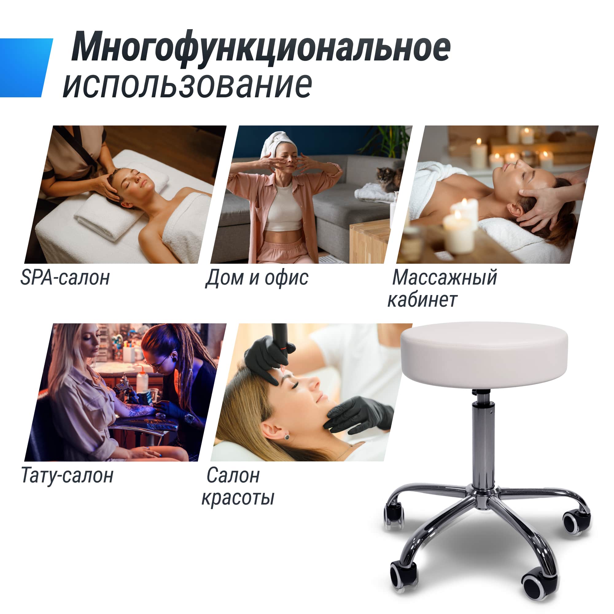Стул мастера d35cm Unix MSD35WT White