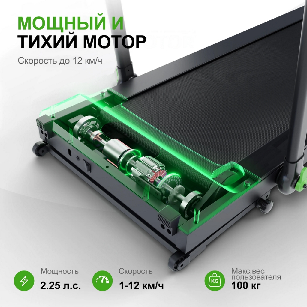 Беговая дорожка Tunturi Cardio Fit T10 24TCFT1000
