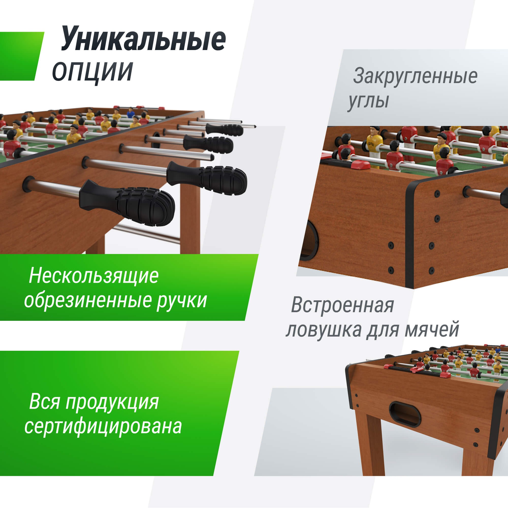 Игровой стол Unix Line Футбол - Кикер (121х61 cм) GTSU121X61WD Wood