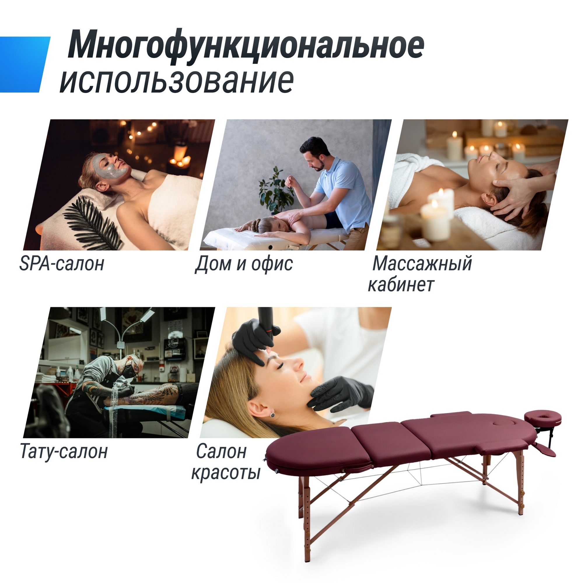 Массажный стол 3 Section Unix Comfort MTCOMFORTBR Burgundy