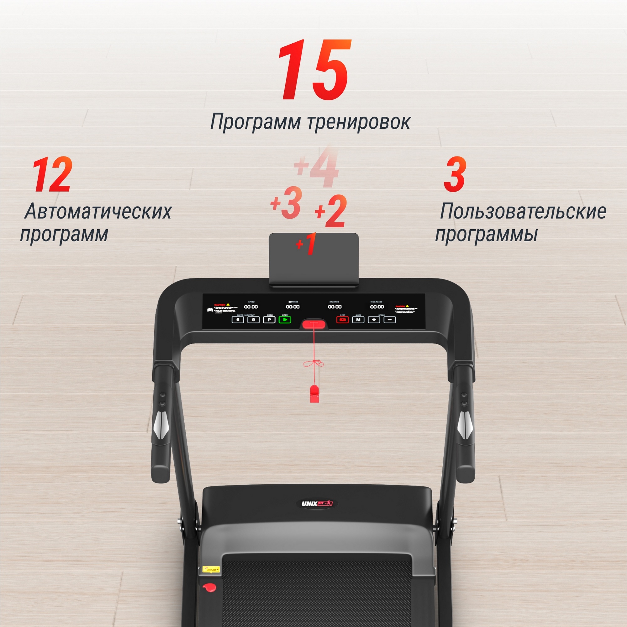 Беговая дорожка UnixFitt Hi-tech S1 Black