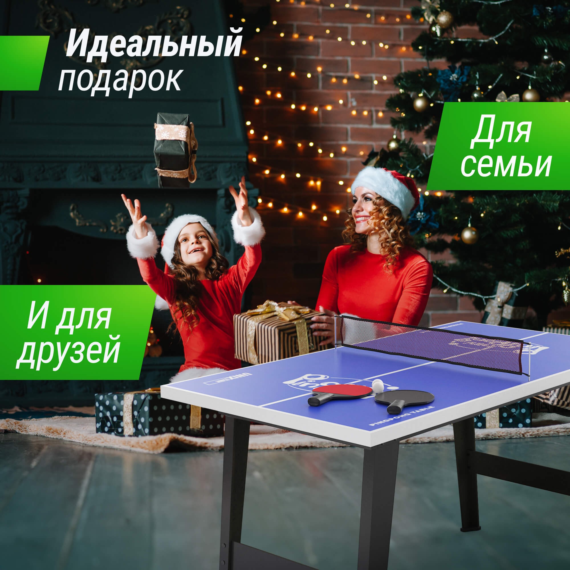 Настольный теннис 121х68 cм Unix Line GTTU121X63BE