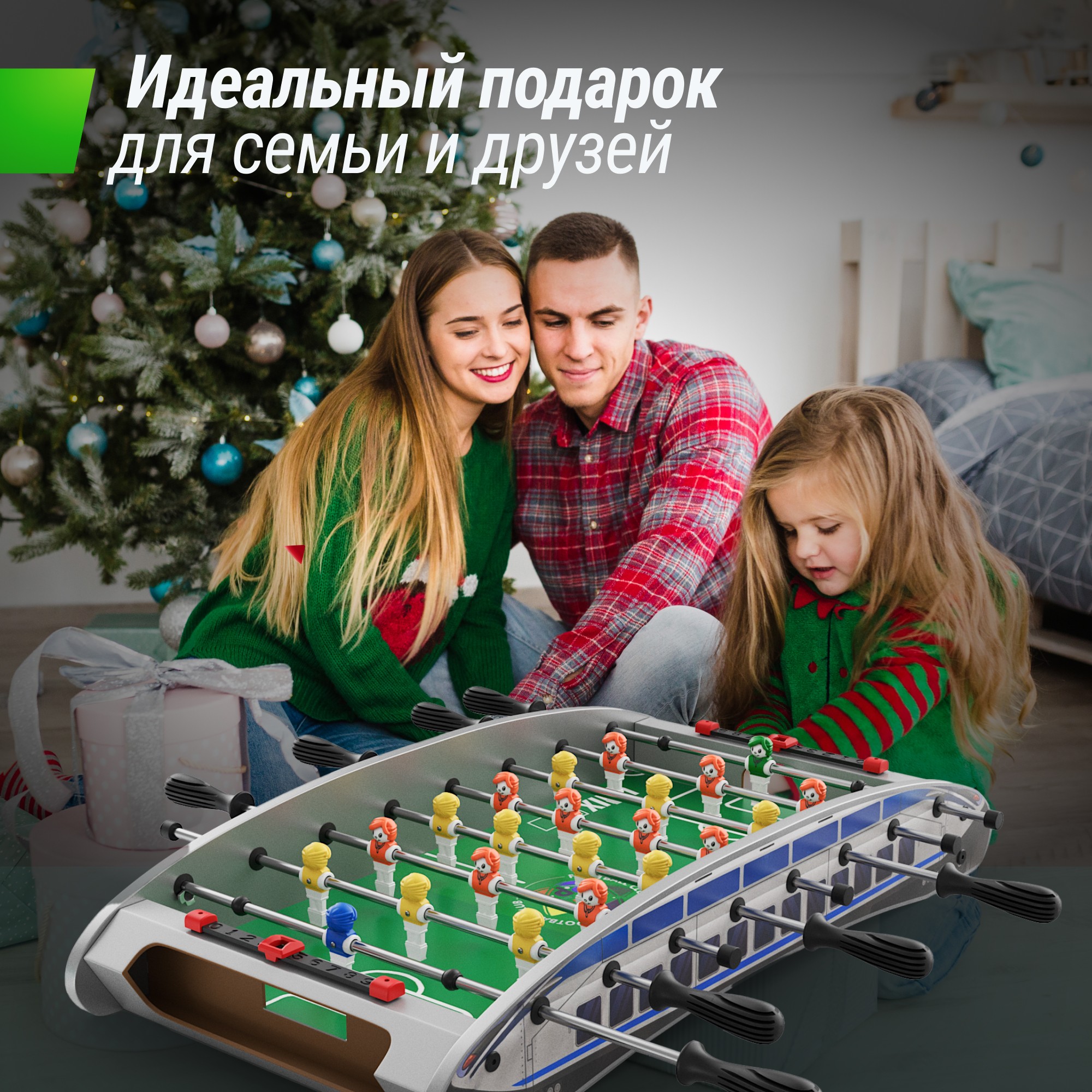 Игровой стол Мини Футбол - Кикер настольный 61х28 cм Unix GTSU61X28CL