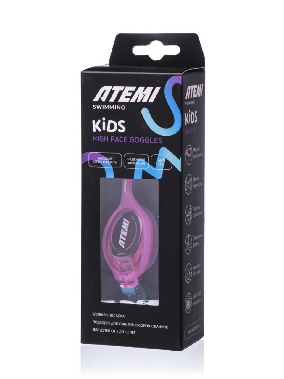 Очки для плавания Atemi KIDS High Pace KHP01LPGR Сиренево-бирюзовый