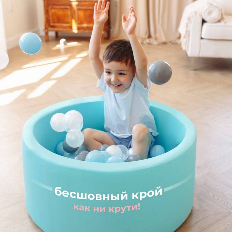 Сухой бассейн Romana Easy ДМФ-МК-02.53.03 бирюзовый с серыми шариками