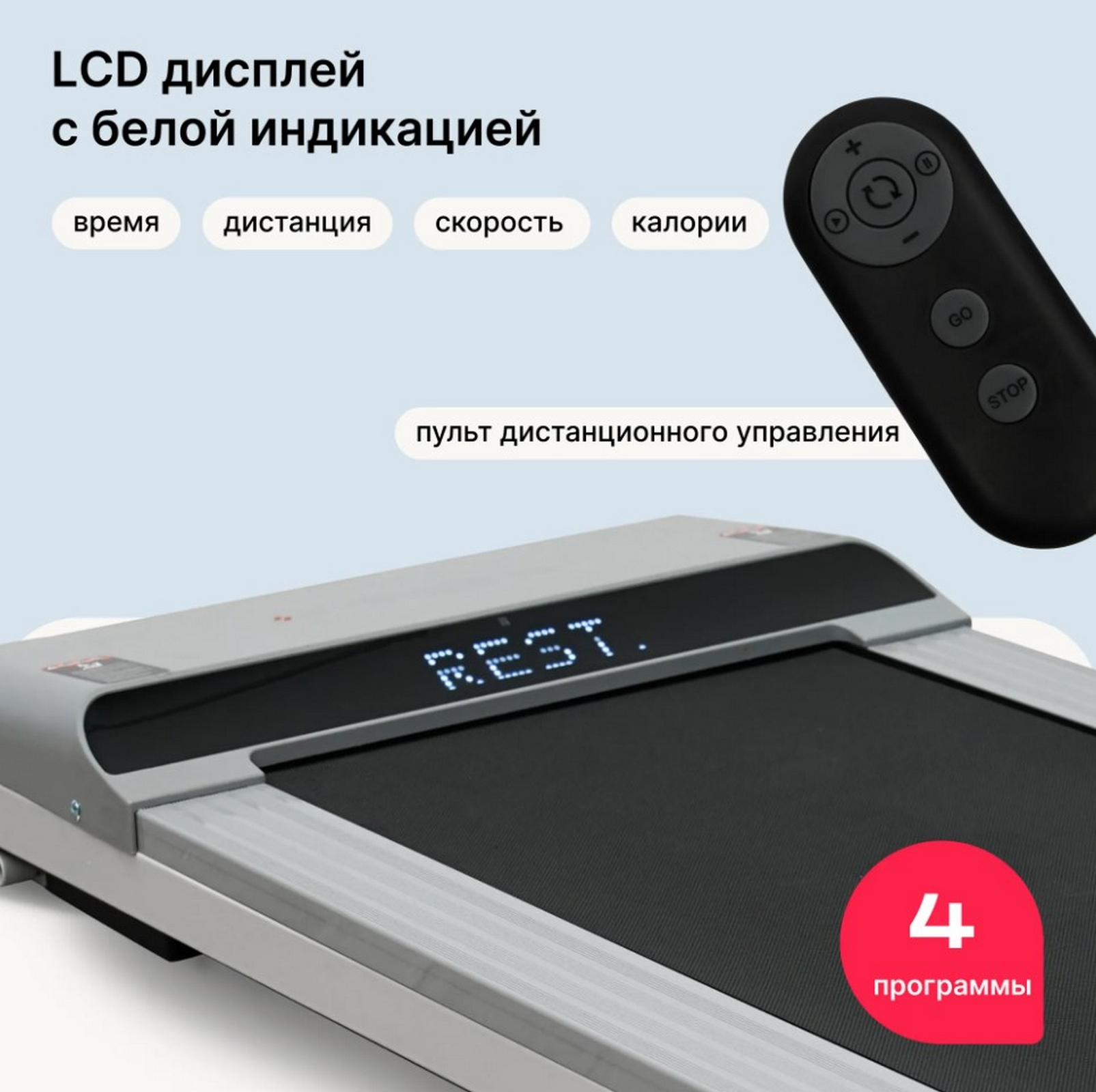 Беговая дорожка домашняя Svensson Body Labs IMPACT B