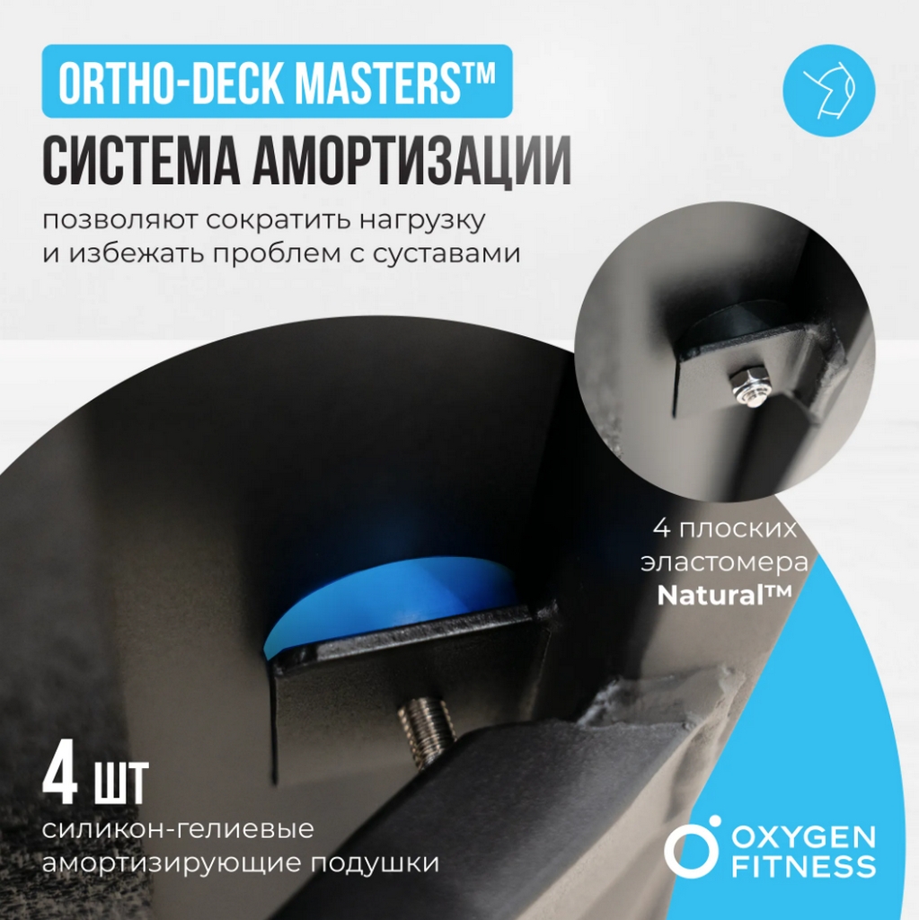 Беговая дорожка домашняя Oxygen Fitness REVIVE C