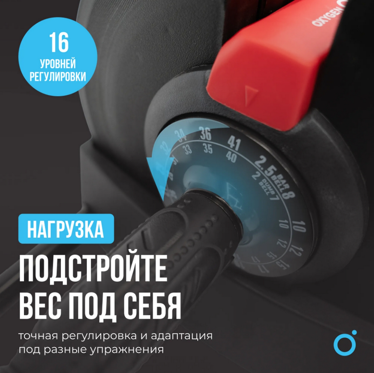 Штанга регулируемая многофункциональная 2 в 1, XCROSS 40кг Oxygen FitnessXCROSS_2IN1_40
