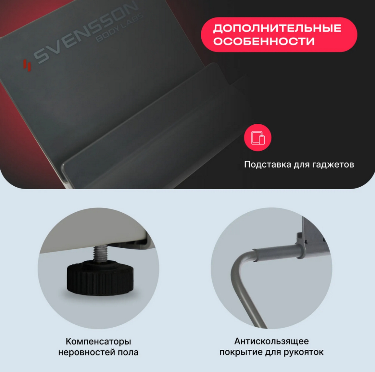 Беговая дорожка домашняя Svensson Body Labs IMPACT_A