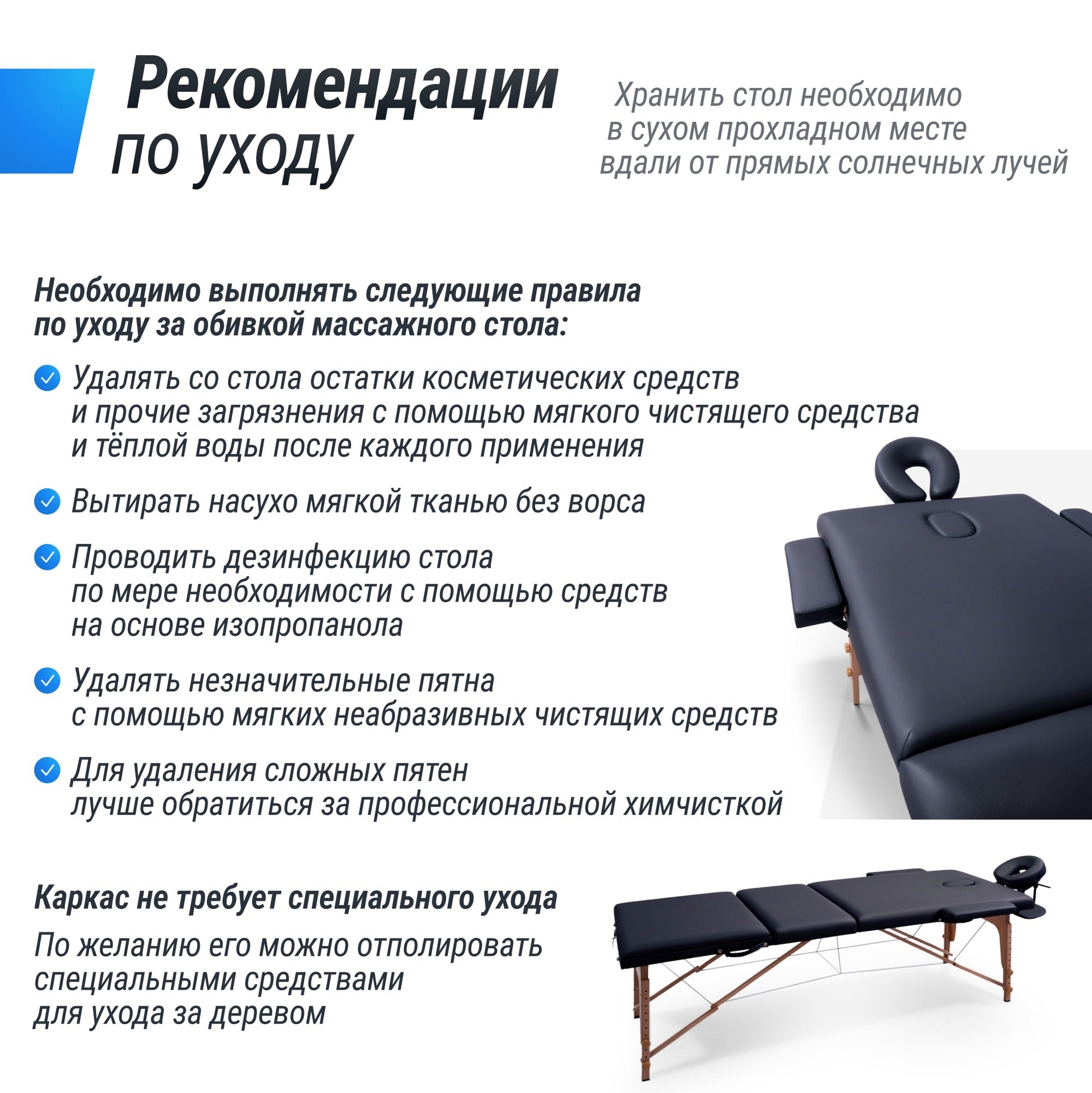 Массажный стол 3 Section Unix Standard MTSTANDARDBK Black