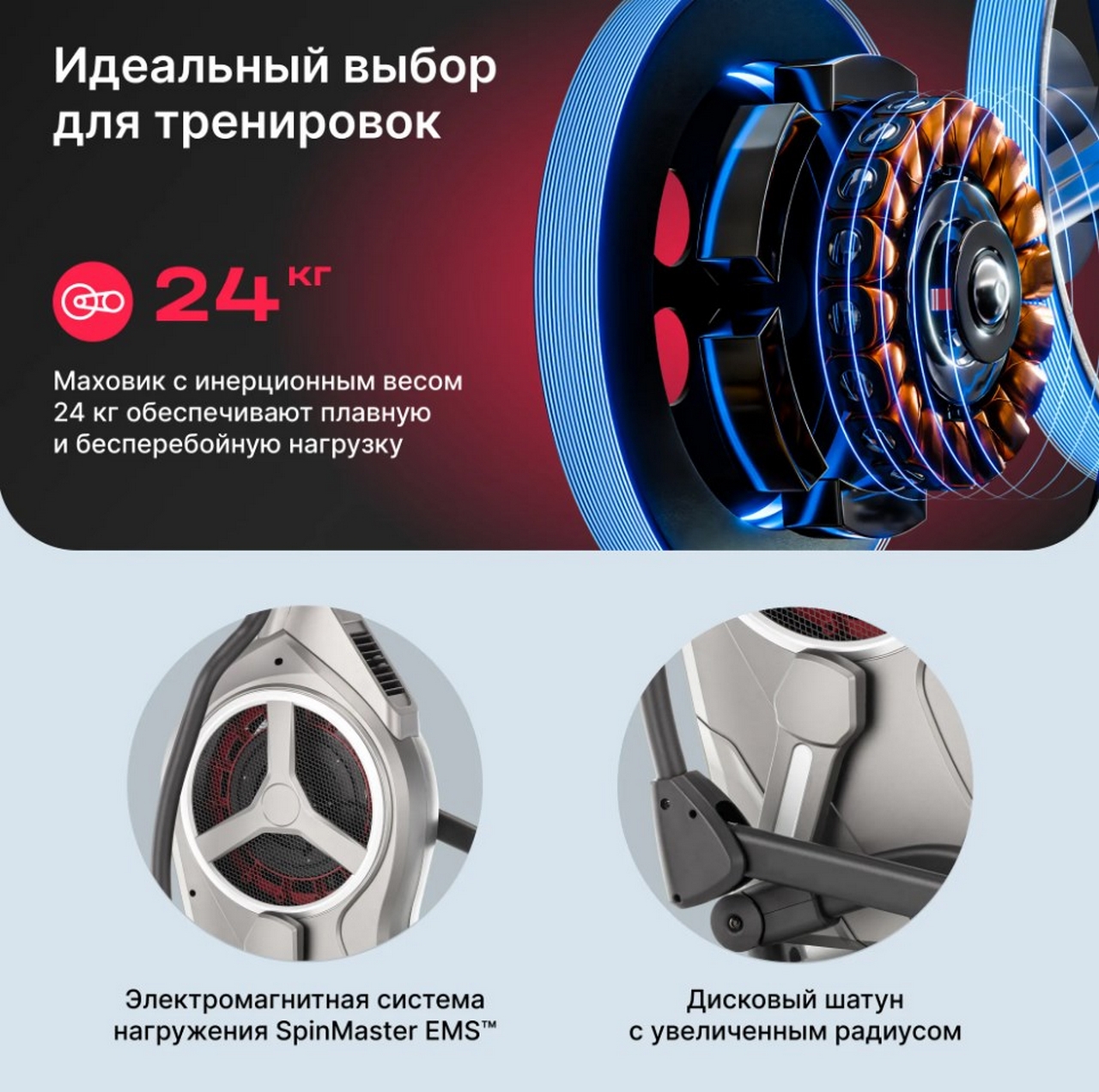 Эллиптический тренажер домашний Svensson Body Labs HELIOS