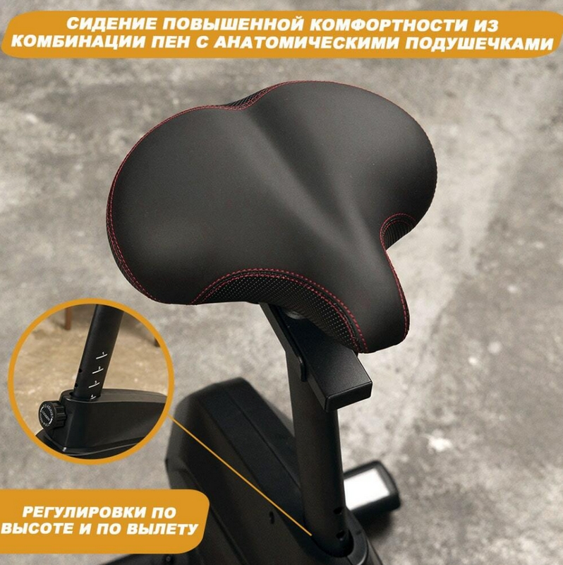 Велотренажер GENAU Ergo XT-850