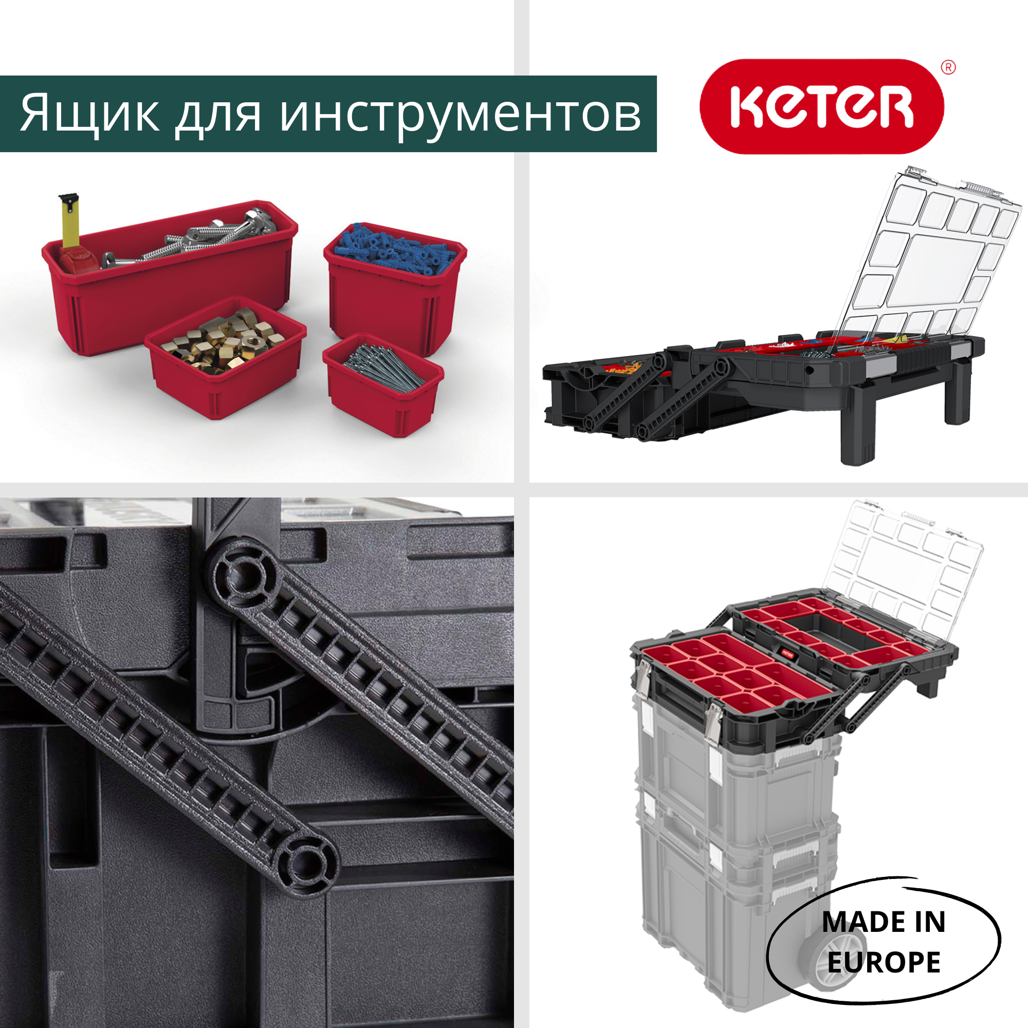 Ящик для инструментов 22" Smart Cantilever, подлинный (17203103)