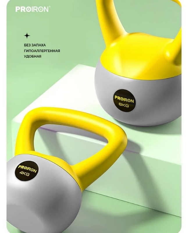 Гиря мягкая 4кг PROIRON ГИ1040М