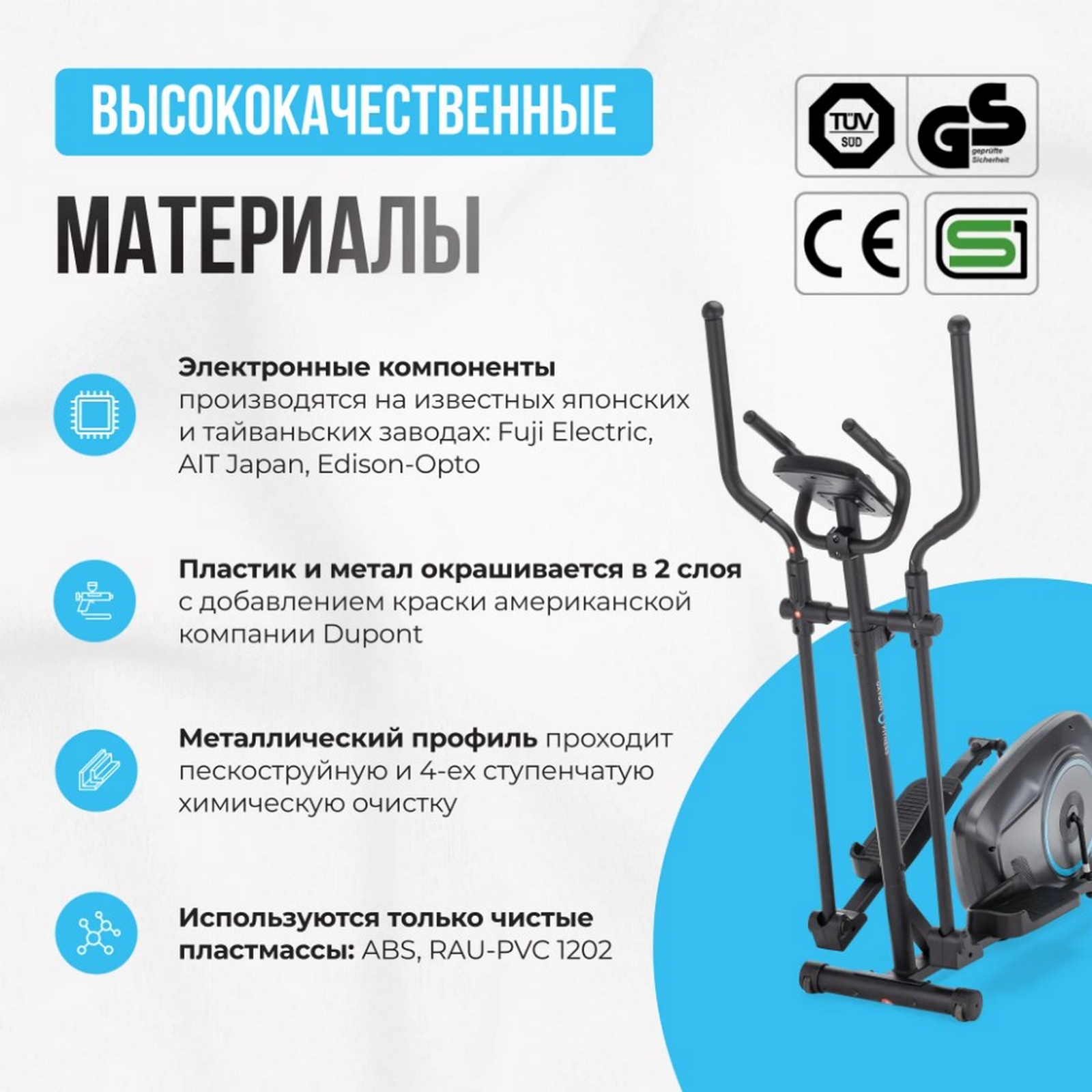 Эллиптический тренажер домашний Oxygen Fitness CADENCE EL