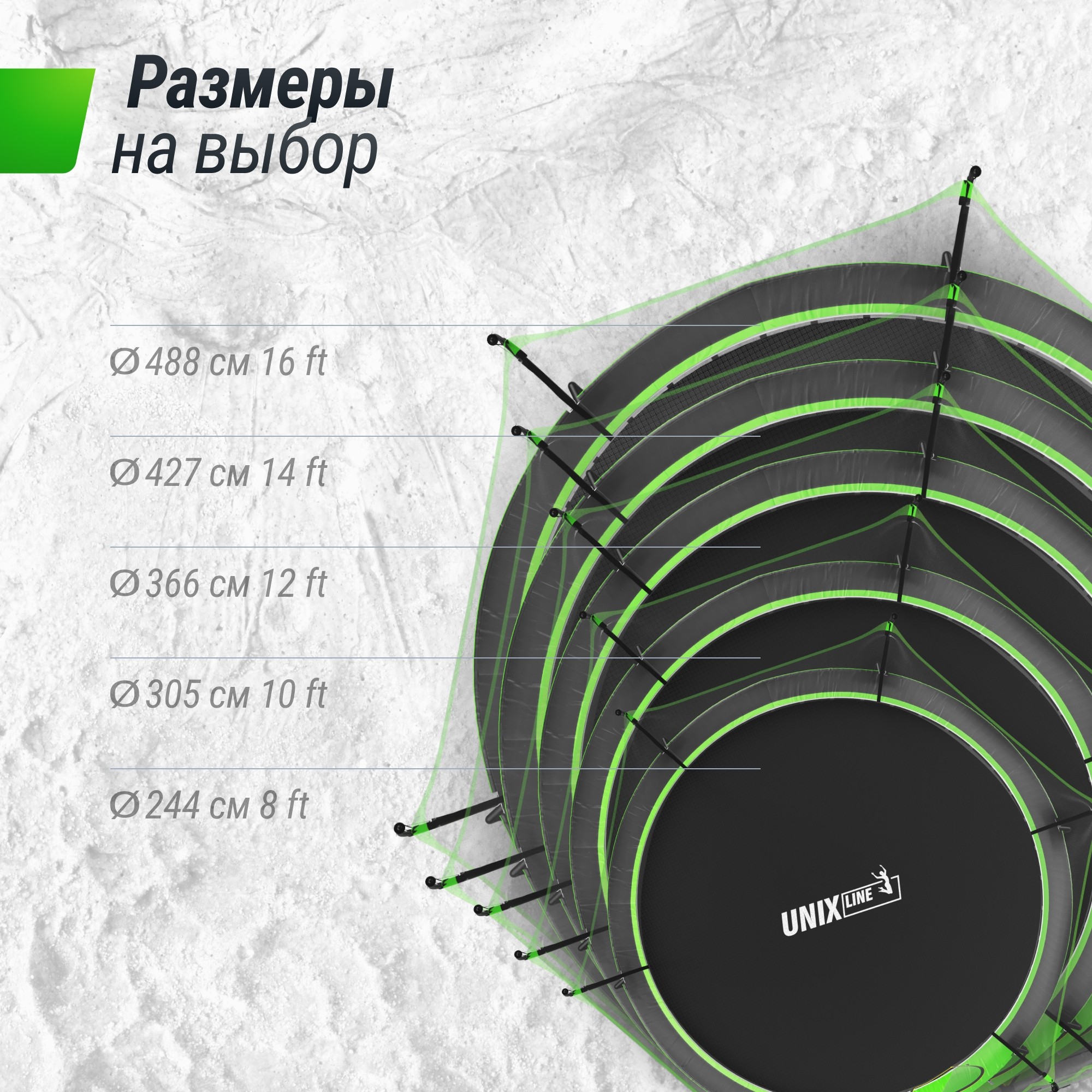 Батут 10 ft Unix Line UFO TRUF10GR3 Green